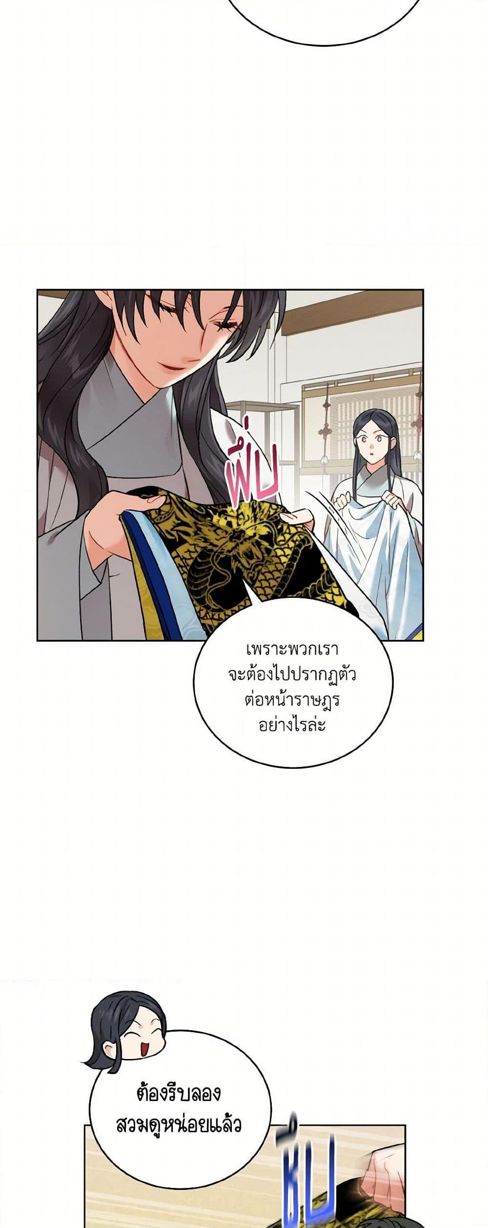 Manga-lc-com อ่านมังงะ อ่านการ์ตูน ออนไลน์ ฟรี Empress’s Flower Garden ตอนที่ 1 2 3 4 5 6 7 8 9 10 11 12 13 14 ฟรี ไม่มีโฆษณา Manga-lc - อ่าน มังงะ อ่าน การ์ตูน ออนไลน์ อ่านมังงะ ฟรี