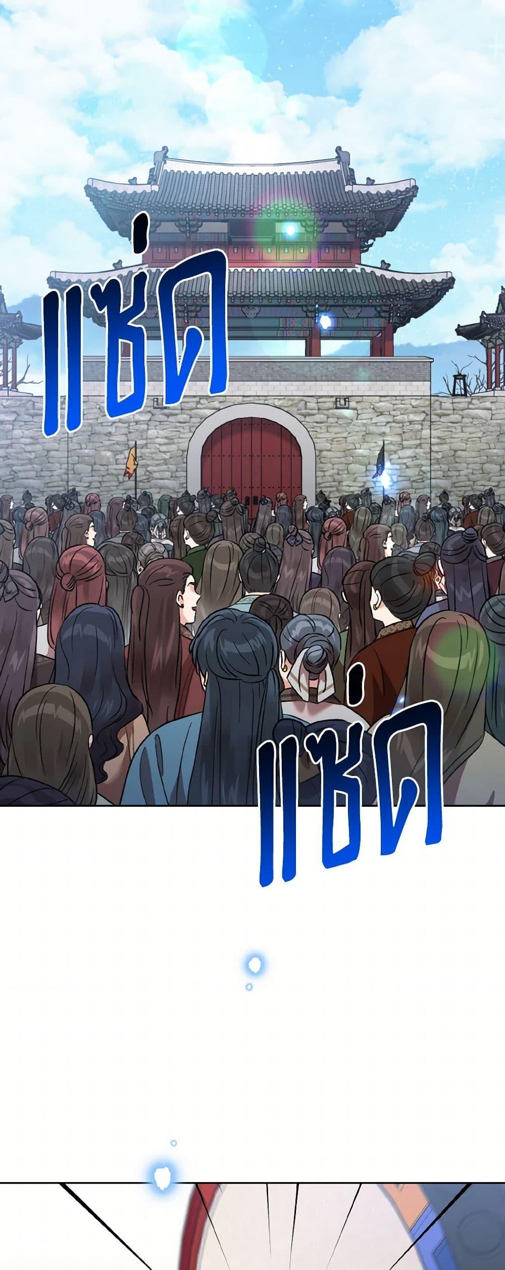 Manga-lc-com อ่านมังงะ อ่านการ์ตูน ออนไลน์ ฟรี Empress’s Flower Garden ตอนที่ 1 2 3 4 5 6 7 8 9 10 11 12 13 14 ฟรี ไม่มีโฆษณา Manga-lc - อ่าน มังงะ อ่าน การ์ตูน ออนไลน์ อ่านมังงะ ฟรี