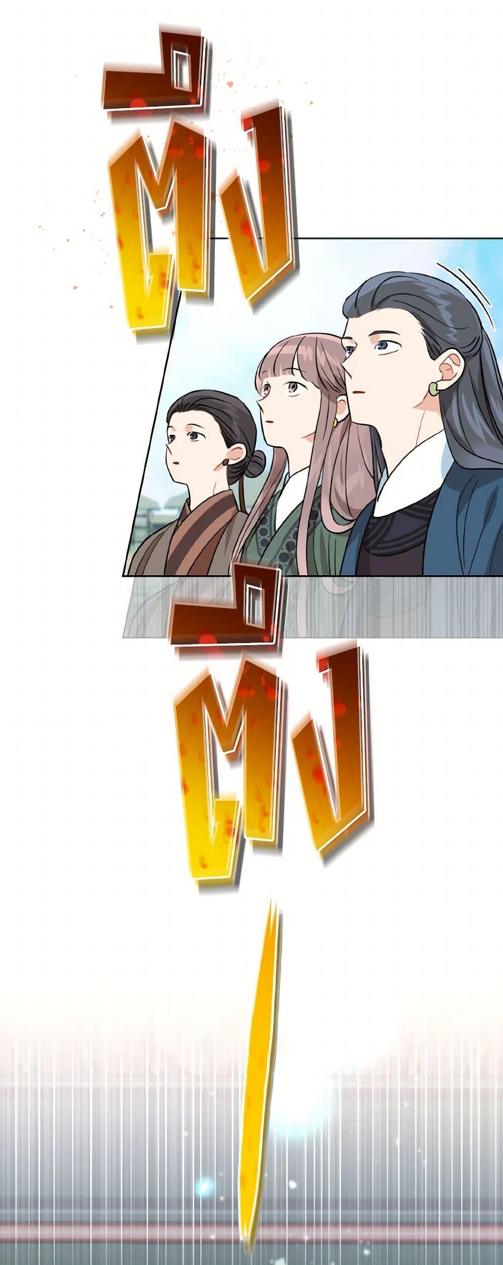 Manga-lc-com อ่านมังงะ อ่านการ์ตูน ออนไลน์ ฟรี Empress’s Flower Garden ตอนที่ 1 2 3 4 5 6 7 8 9 10 11 12 13 14 ฟรี ไม่มีโฆษณา Manga-lc - อ่าน มังงะ อ่าน การ์ตูน ออนไลน์ อ่านมังงะ ฟรี