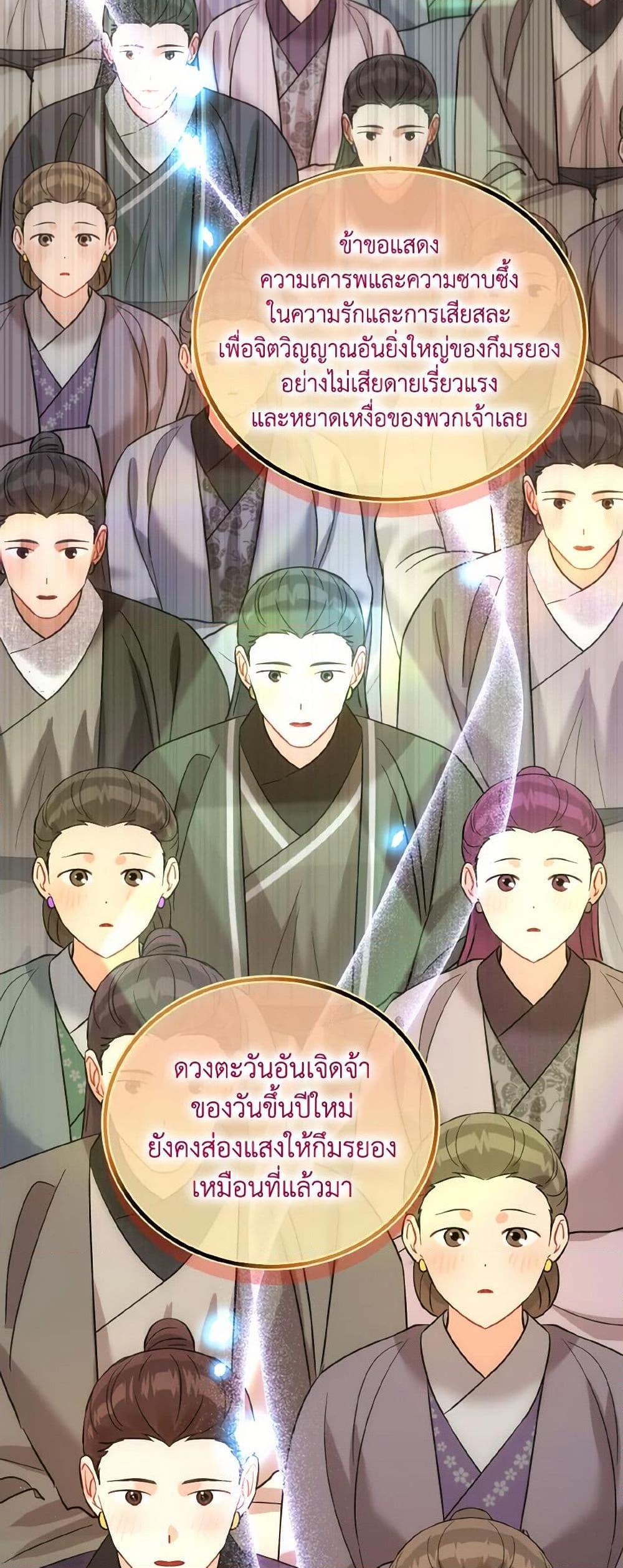 Manga-lc-com อ่านมังงะ อ่านการ์ตูน ออนไลน์ ฟรี Empress’s Flower Garden ตอนที่ 1 2 3 4 5 6 7 8 9 10 11 12 13 14 ฟรี ไม่มีโฆษณา Manga-lc - อ่าน มังงะ อ่าน การ์ตูน ออนไลน์ อ่านมังงะ ฟรี