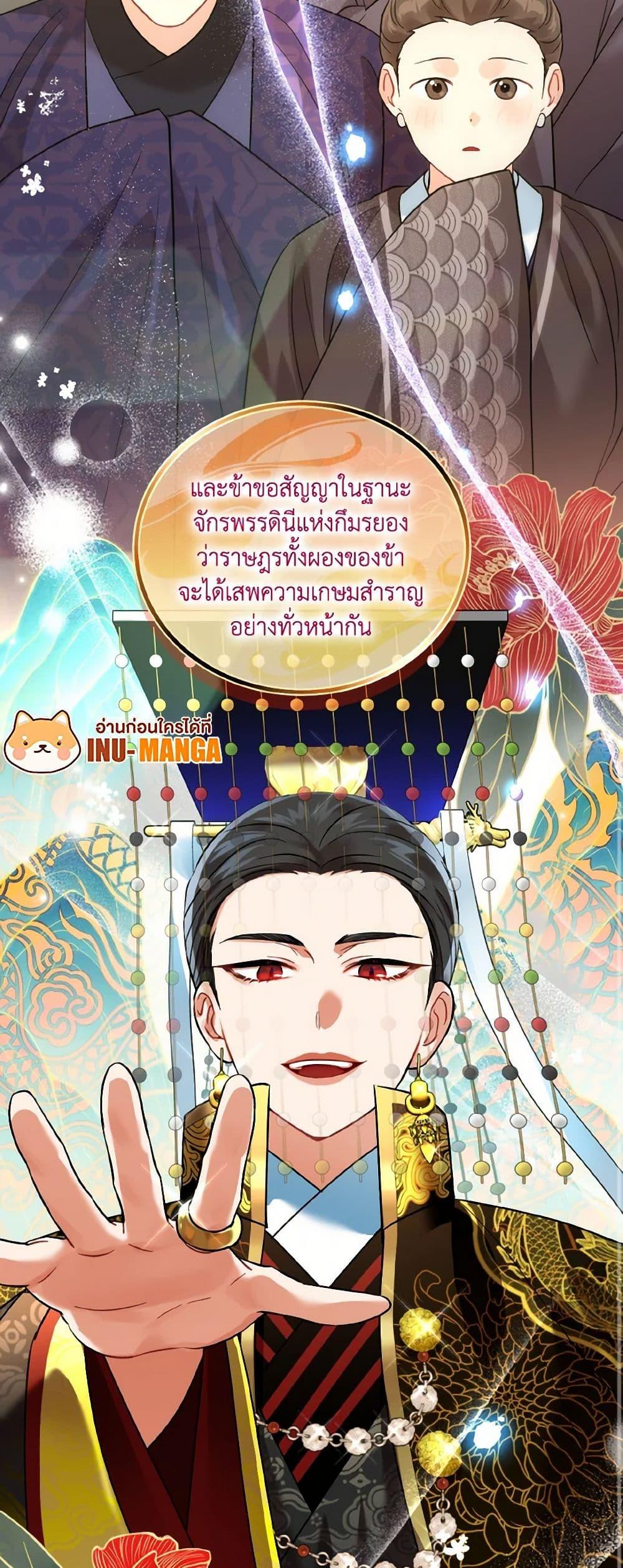 Manga-lc-com อ่านมังงะ อ่านการ์ตูน ออนไลน์ ฟรี Empress’s Flower Garden ตอนที่ 1 2 3 4 5 6 7 8 9 10 11 12 13 14 ฟรี ไม่มีโฆษณา Manga-lc - อ่าน มังงะ อ่าน การ์ตูน ออนไลน์ อ่านมังงะ ฟรี
