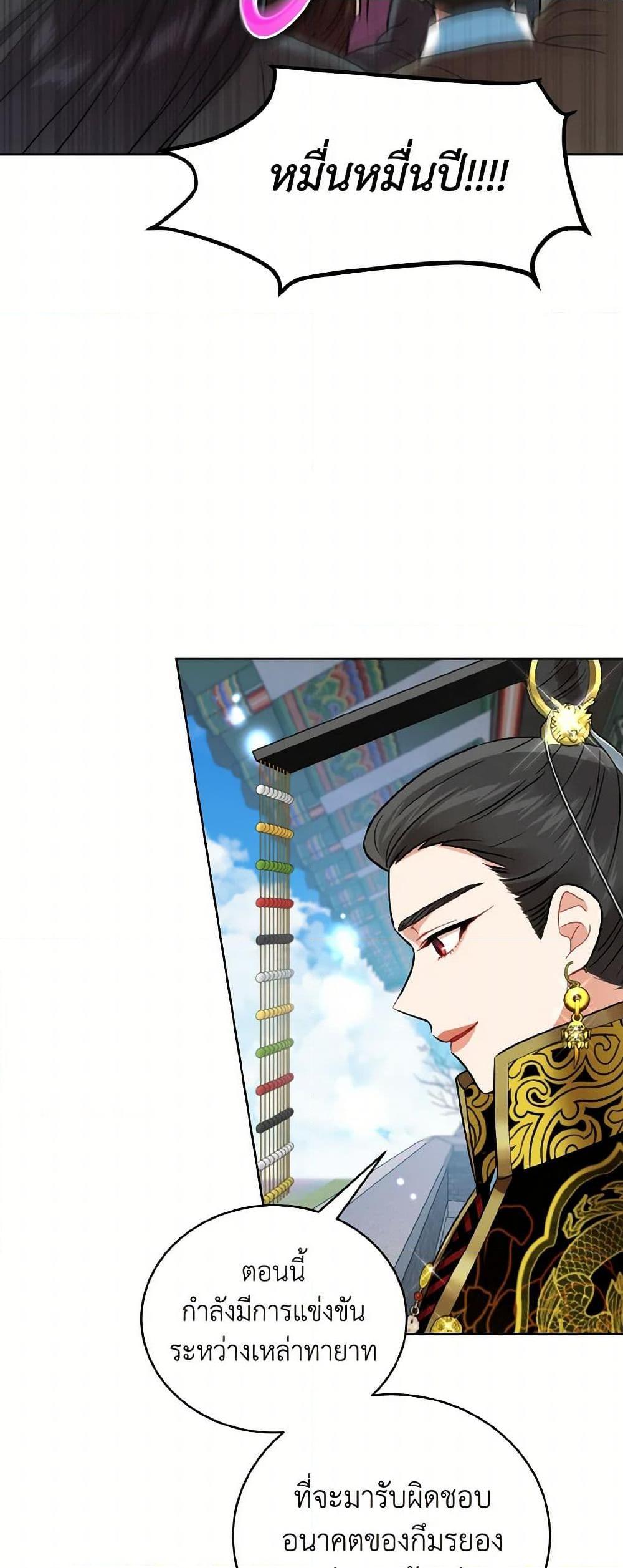 Manga-lc-com อ่านมังงะ อ่านการ์ตูน ออนไลน์ ฟรี Empress’s Flower Garden ตอนที่ 1 2 3 4 5 6 7 8 9 10 11 12 13 14 ฟรี ไม่มีโฆษณา Manga-lc - อ่าน มังงะ อ่าน การ์ตูน ออนไลน์ อ่านมังงะ ฟรี