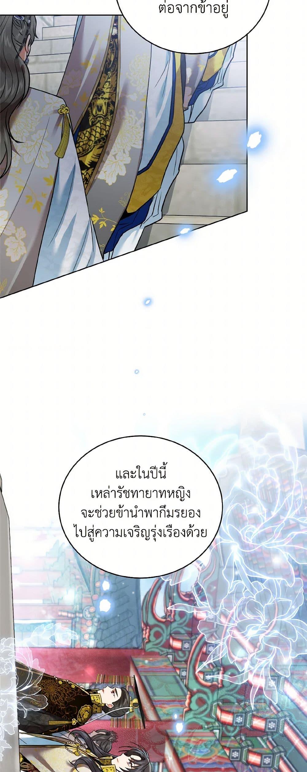 Manga-lc-com อ่านมังงะ อ่านการ์ตูน ออนไลน์ ฟรี Empress’s Flower Garden ตอนที่ 1 2 3 4 5 6 7 8 9 10 11 12 13 14 ฟรี ไม่มีโฆษณา Manga-lc - อ่าน มังงะ อ่าน การ์ตูน ออนไลน์ อ่านมังงะ ฟรี