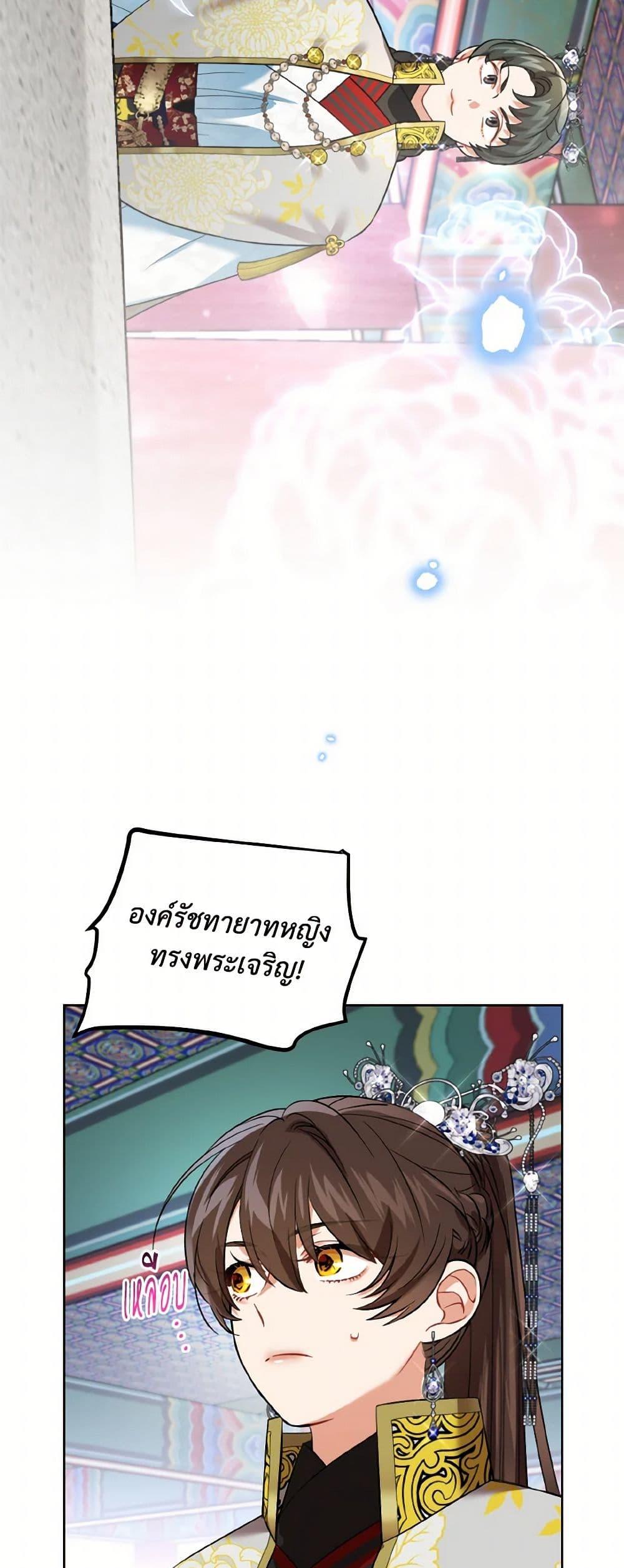 Manga-lc-com อ่านมังงะ อ่านการ์ตูน ออนไลน์ ฟรี Empress’s Flower Garden ตอนที่ 1 2 3 4 5 6 7 8 9 10 11 12 13 14 ฟรี ไม่มีโฆษณา Manga-lc - อ่าน มังงะ อ่าน การ์ตูน ออนไลน์ อ่านมังงะ ฟรี