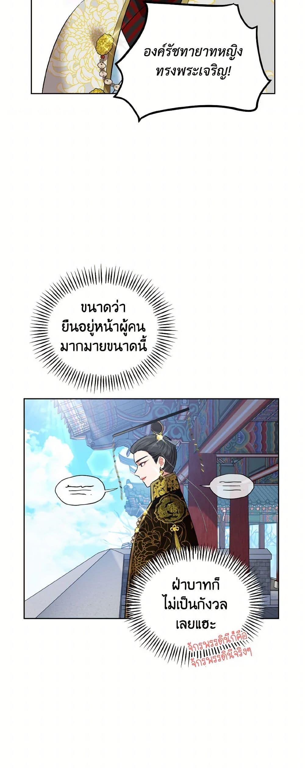 Manga-lc-com อ่านมังงะ อ่านการ์ตูน ออนไลน์ ฟรี Empress’s Flower Garden ตอนที่ 1 2 3 4 5 6 7 8 9 10 11 12 13 14 ฟรี ไม่มีโฆษณา Manga-lc - อ่าน มังงะ อ่าน การ์ตูน ออนไลน์ อ่านมังงะ ฟรี