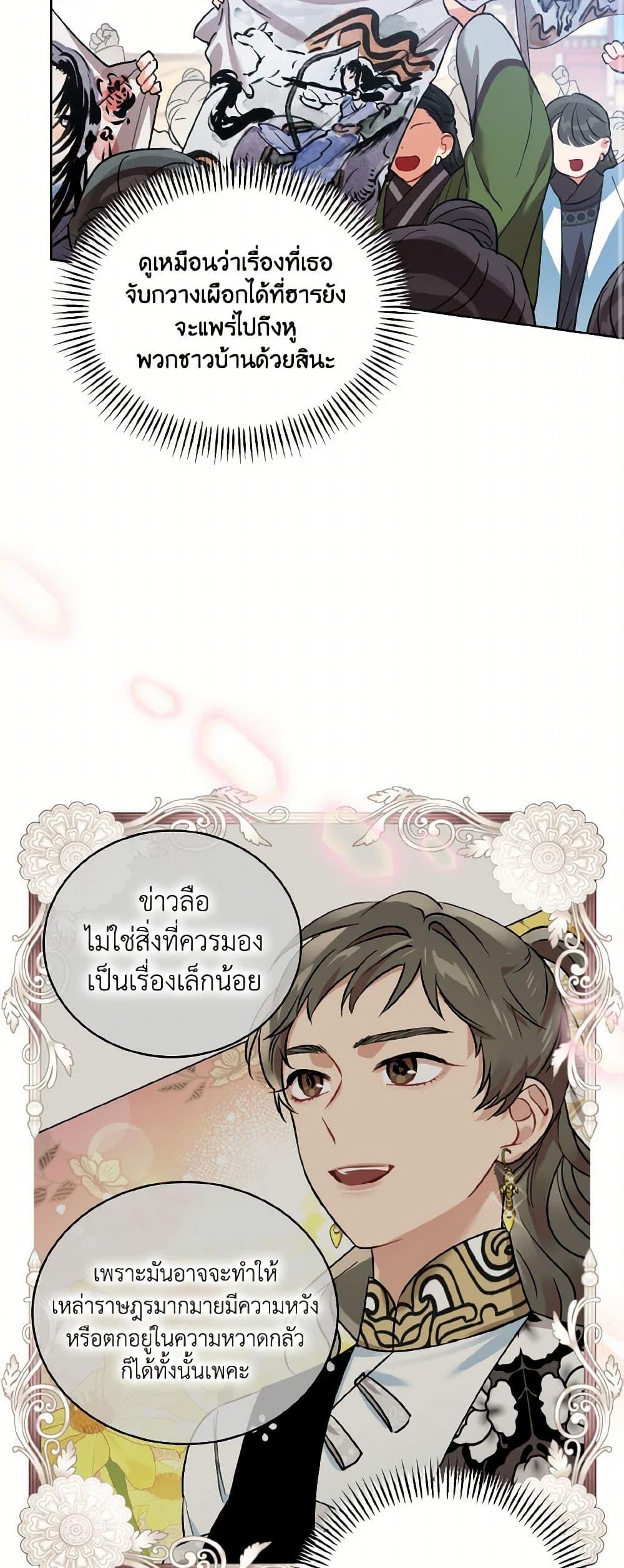 Manga-lc-com อ่านมังงะ อ่านการ์ตูน ออนไลน์ ฟรี Empress’s Flower Garden ตอนที่ 1 2 3 4 5 6 7 8 9 10 11 12 13 14 ฟรี ไม่มีโฆษณา Manga-lc - อ่าน มังงะ อ่าน การ์ตูน ออนไลน์ อ่านมังงะ ฟรี