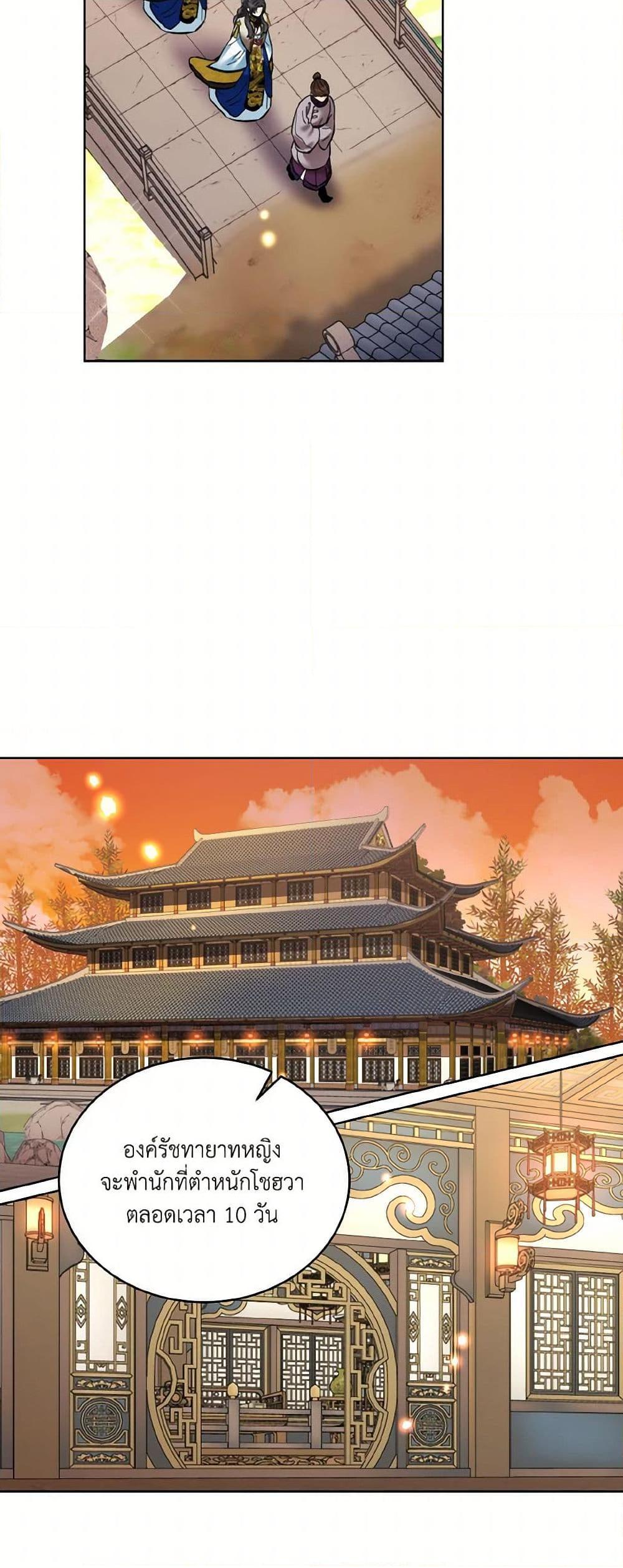 Manga-lc-com อ่านมังงะ อ่านการ์ตูน ออนไลน์ ฟรี Empress’s Flower Garden ตอนที่ 1 2 3 4 5 6 7 8 9 10 11 12 13 14 ฟรี ไม่มีโฆษณา Manga-lc - อ่าน มังงะ อ่าน การ์ตูน ออนไลน์ อ่านมังงะ ฟรี