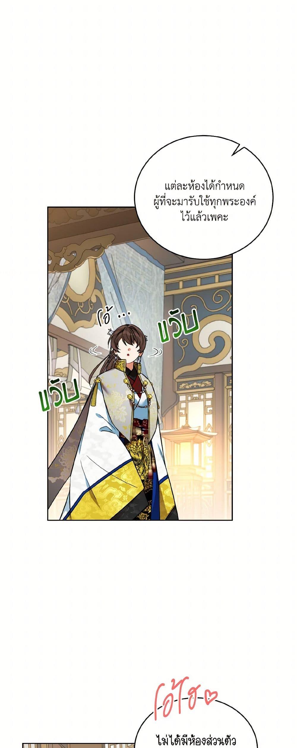 Manga-lc-com อ่านมังงะ อ่านการ์ตูน ออนไลน์ ฟรี Empress’s Flower Garden ตอนที่ 1 2 3 4 5 6 7 8 9 10 11 12 13 14 ฟรี ไม่มีโฆษณา Manga-lc - อ่าน มังงะ อ่าน การ์ตูน ออนไลน์ อ่านมังงะ ฟรี