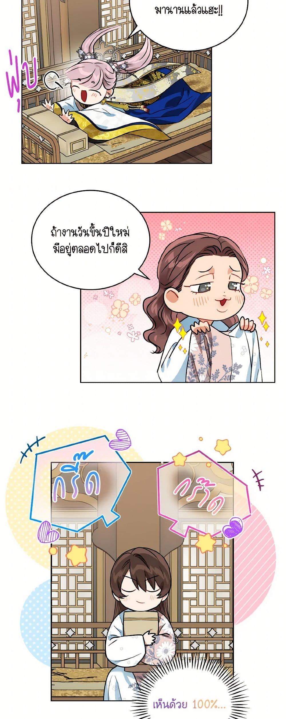 Manga-lc-com อ่านมังงะ อ่านการ์ตูน ออนไลน์ ฟรี Empress’s Flower Garden ตอนที่ 1 2 3 4 5 6 7 8 9 10 11 12 13 14 ฟรี ไม่มีโฆษณา Manga-lc - อ่าน มังงะ อ่าน การ์ตูน ออนไลน์ อ่านมังงะ ฟรี