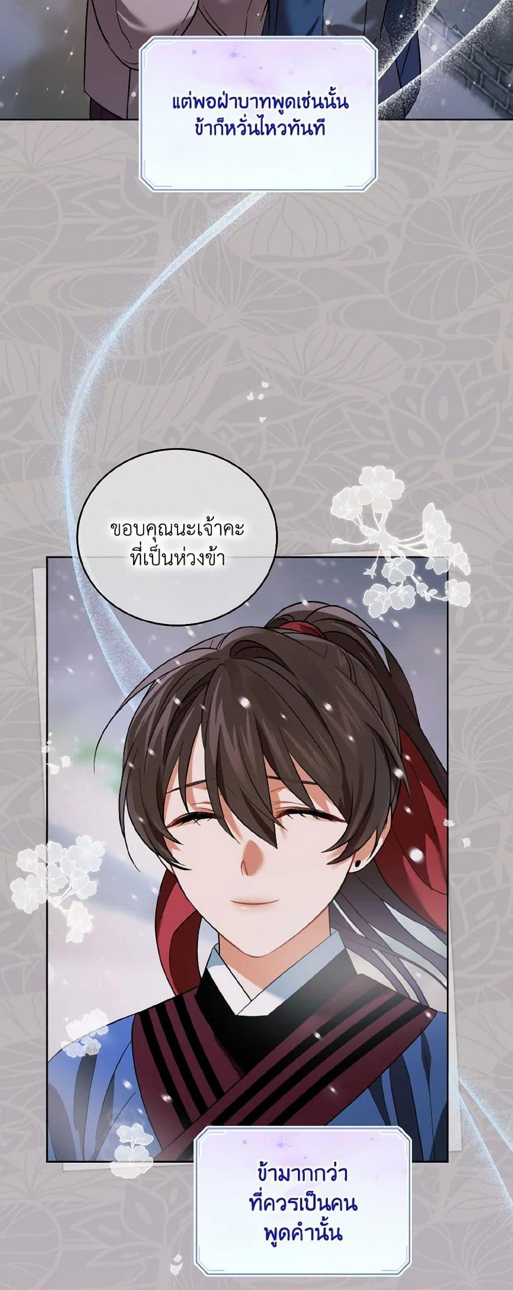 Manga-lc-com อ่านมังงะ อ่านการ์ตูน ออนไลน์ ฟรี Empress’s Flower Garden ตอนที่ 1 2 3 4 5 6 7 8 9 10 11 12 13 14 ฟรี ไม่มีโฆษณา Manga-lc - อ่าน มังงะ อ่าน การ์ตูน ออนไลน์ อ่านมังงะ ฟรี