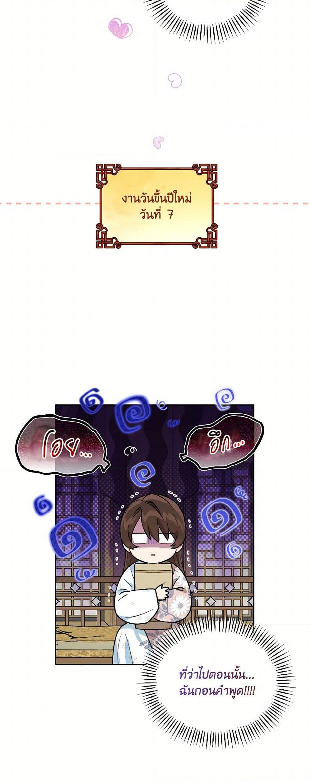 Manga-lc-com อ่านมังงะ อ่านการ์ตูน ออนไลน์ ฟรี Empress’s Flower Garden ตอนที่ 1 2 3 4 5 6 7 8 9 10 11 12 13 14 ฟรี ไม่มีโฆษณา Manga-lc - อ่าน มังงะ อ่าน การ์ตูน ออนไลน์ อ่านมังงะ ฟรี