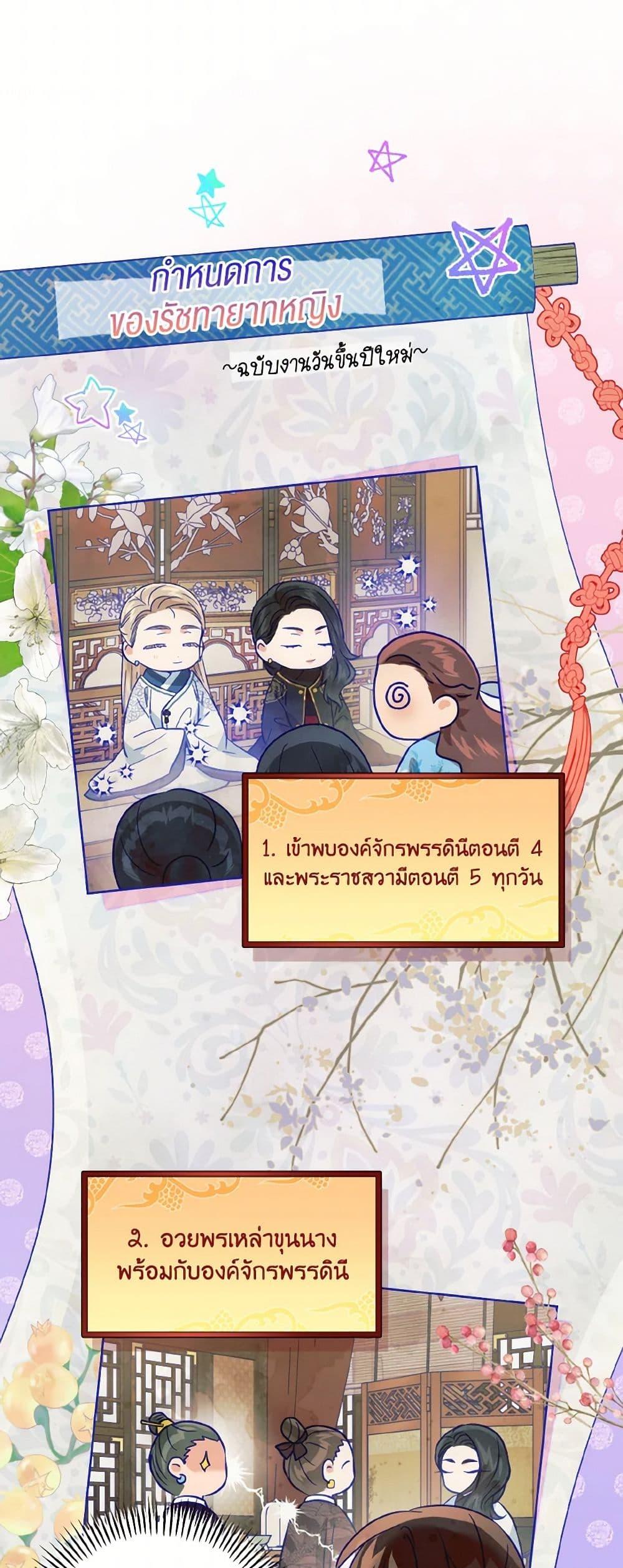 Manga-lc-com อ่านมังงะ อ่านการ์ตูน ออนไลน์ ฟรี Empress’s Flower Garden ตอนที่ 1 2 3 4 5 6 7 8 9 10 11 12 13 14 ฟรี ไม่มีโฆษณา Manga-lc - อ่าน มังงะ อ่าน การ์ตูน ออนไลน์ อ่านมังงะ ฟรี