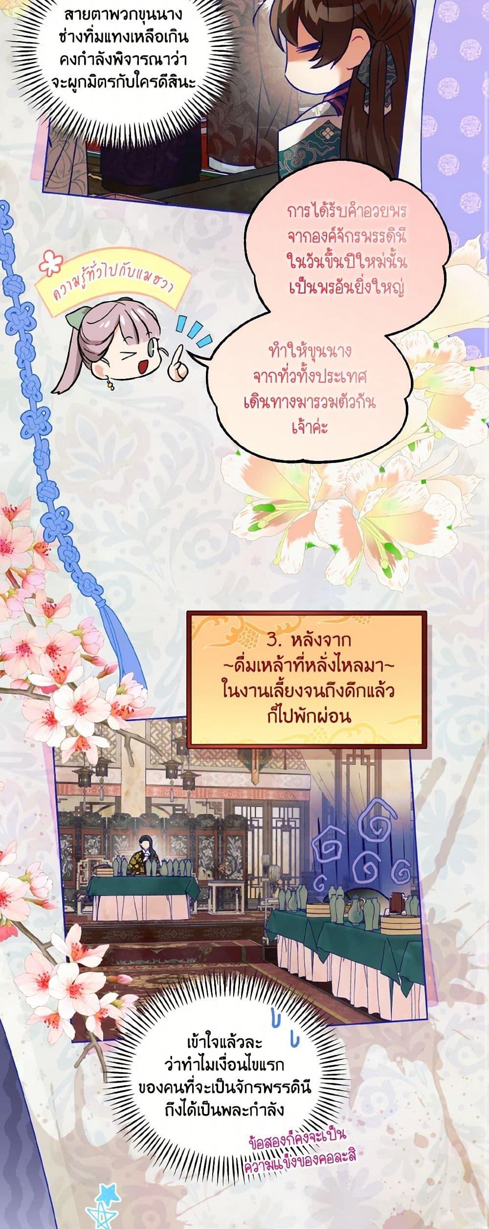 Manga-lc-com อ่านมังงะ อ่านการ์ตูน ออนไลน์ ฟรี Empress’s Flower Garden ตอนที่ 1 2 3 4 5 6 7 8 9 10 11 12 13 14 ฟรี ไม่มีโฆษณา Manga-lc - อ่าน มังงะ อ่าน การ์ตูน ออนไลน์ อ่านมังงะ ฟรี