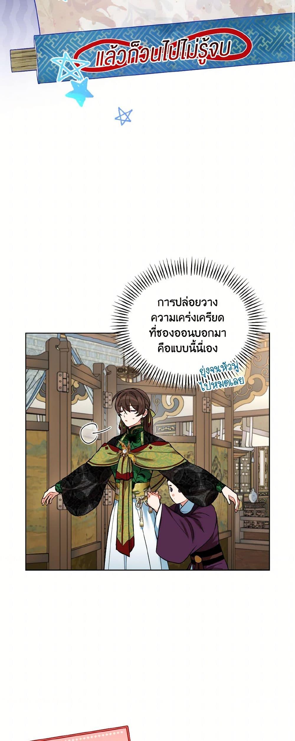 Manga-lc-com อ่านมังงะ อ่านการ์ตูน ออนไลน์ ฟรี Empress’s Flower Garden ตอนที่ 1 2 3 4 5 6 7 8 9 10 11 12 13 14 ฟรี ไม่มีโฆษณา Manga-lc - อ่าน มังงะ อ่าน การ์ตูน ออนไลน์ อ่านมังงะ ฟรี