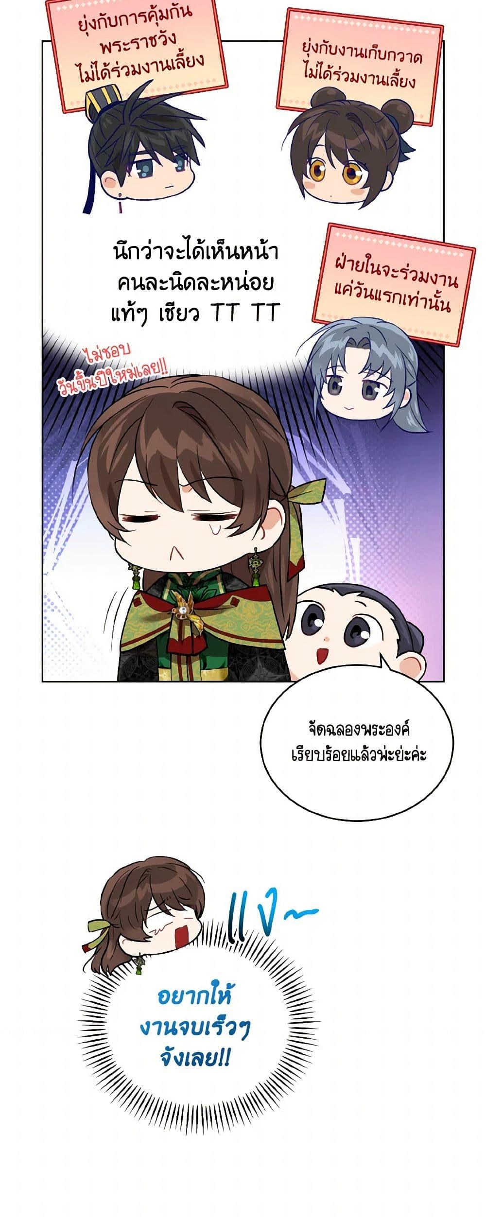 Manga-lc-com อ่านมังงะ อ่านการ์ตูน ออนไลน์ ฟรี Empress’s Flower Garden ตอนที่ 1 2 3 4 5 6 7 8 9 10 11 12 13 14 ฟรี ไม่มีโฆษณา Manga-lc - อ่าน มังงะ อ่าน การ์ตูน ออนไลน์ อ่านมังงะ ฟรี