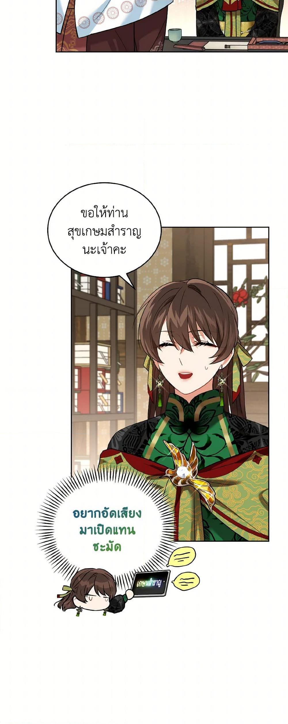 Manga-lc-com อ่านมังงะ อ่านการ์ตูน ออนไลน์ ฟรี Empress’s Flower Garden ตอนที่ 1 2 3 4 5 6 7 8 9 10 11 12 13 14 ฟรี ไม่มีโฆษณา Manga-lc - อ่าน มังงะ อ่าน การ์ตูน ออนไลน์ อ่านมังงะ ฟรี