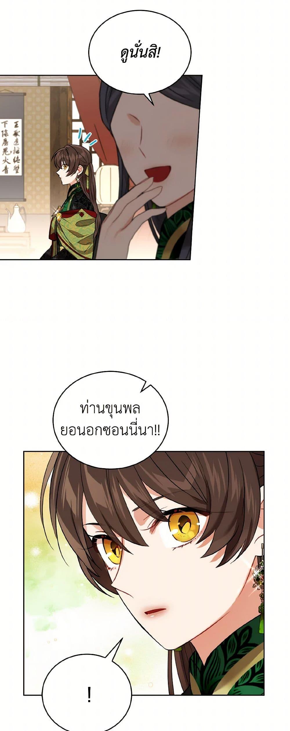 Manga-lc-com อ่านมังงะ อ่านการ์ตูน ออนไลน์ ฟรี Empress’s Flower Garden ตอนที่ 1 2 3 4 5 6 7 8 9 10 11 12 13 14 ฟรี ไม่มีโฆษณา Manga-lc - อ่าน มังงะ อ่าน การ์ตูน ออนไลน์ อ่านมังงะ ฟรี