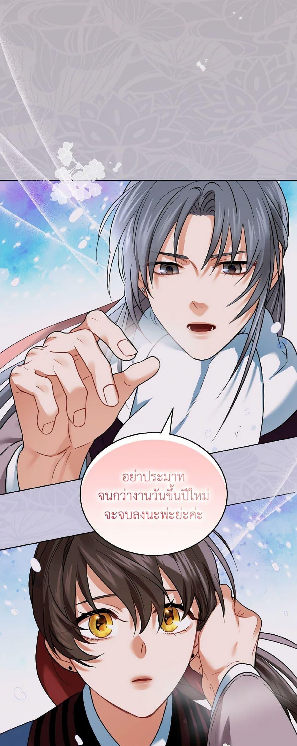 Manga-lc-com อ่านมังงะ อ่านการ์ตูน ออนไลน์ ฟรี Empress’s Flower Garden ตอนที่ 1 2 3 4 5 6 7 8 9 10 11 12 13 14 ฟรี ไม่มีโฆษณา Manga-lc - อ่าน มังงะ อ่าน การ์ตูน ออนไลน์ อ่านมังงะ ฟรี