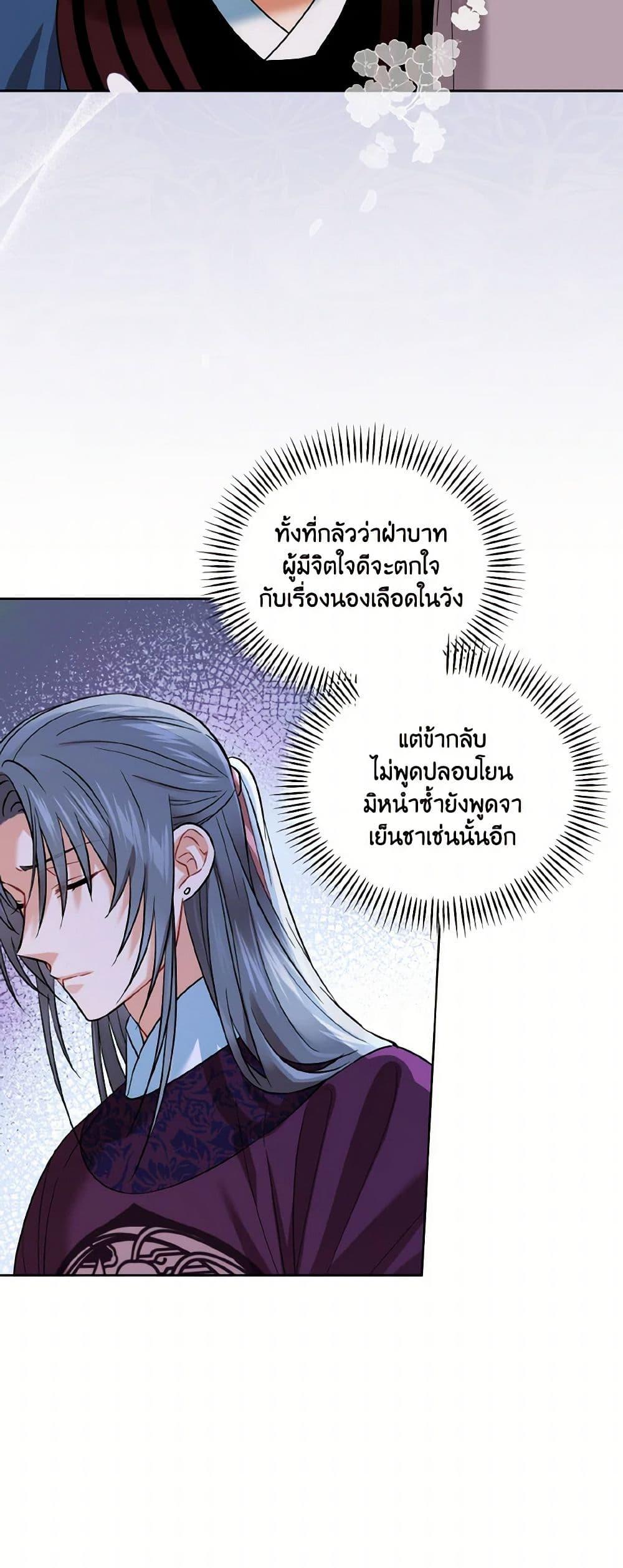 Manga-lc-com อ่านมังงะ อ่านการ์ตูน ออนไลน์ ฟรี Empress’s Flower Garden ตอนที่ 1 2 3 4 5 6 7 8 9 10 11 12 13 14 ฟรี ไม่มีโฆษณา Manga-lc - อ่าน มังงะ อ่าน การ์ตูน ออนไลน์ อ่านมังงะ ฟรี