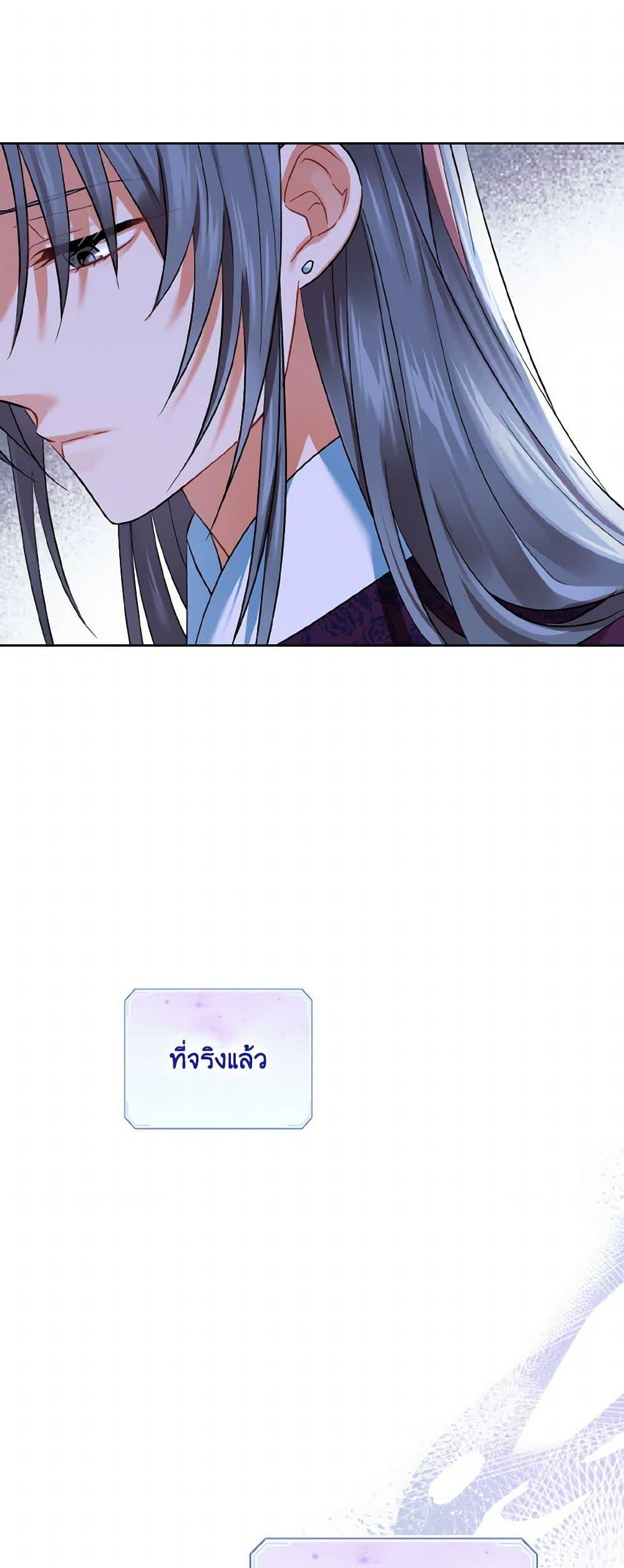Manga-lc-com อ่านมังงะ อ่านการ์ตูน ออนไลน์ ฟรี Empress’s Flower Garden ตอนที่ 1 2 3 4 5 6 7 8 9 10 11 12 13 14 ฟรี ไม่มีโฆษณา Manga-lc - อ่าน มังงะ อ่าน การ์ตูน ออนไลน์ อ่านมังงะ ฟรี