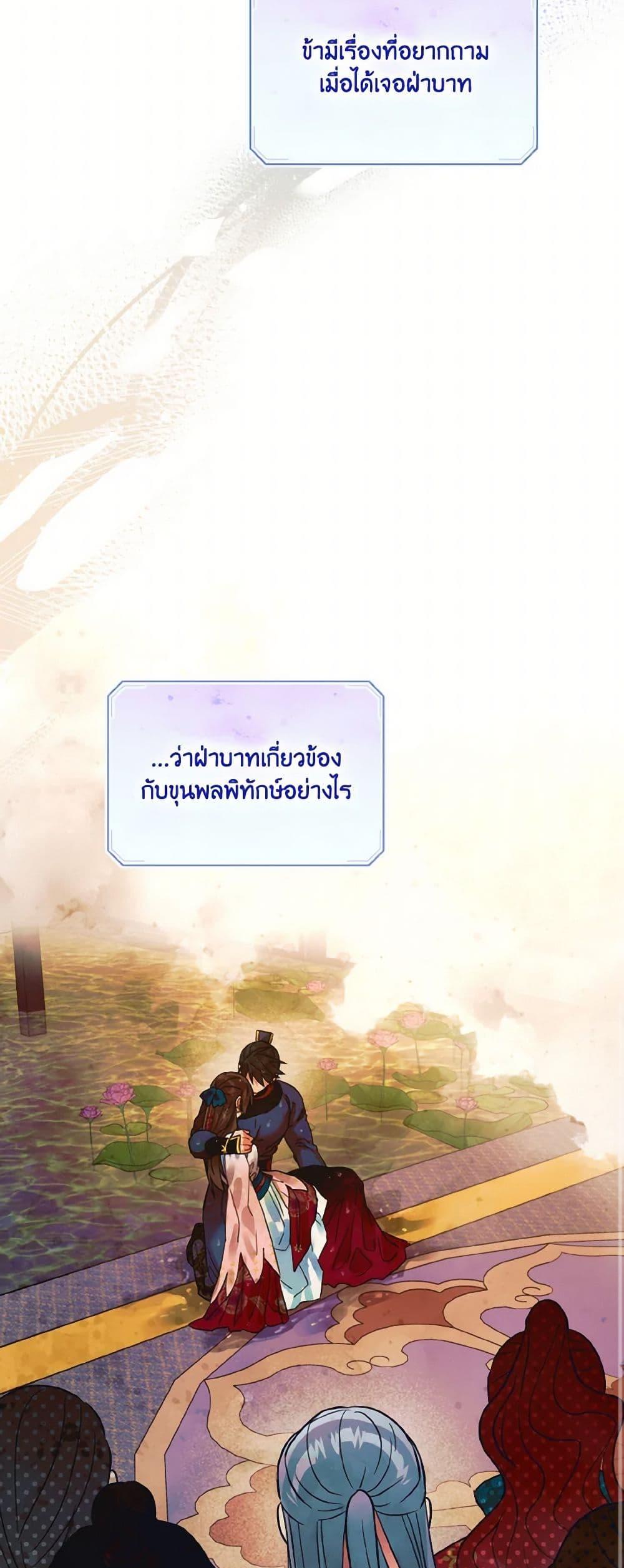 Manga-lc-com อ่านมังงะ อ่านการ์ตูน ออนไลน์ ฟรี Empress’s Flower Garden ตอนที่ 1 2 3 4 5 6 7 8 9 10 11 12 13 14 ฟรี ไม่มีโฆษณา Manga-lc - อ่าน มังงะ อ่าน การ์ตูน ออนไลน์ อ่านมังงะ ฟรี