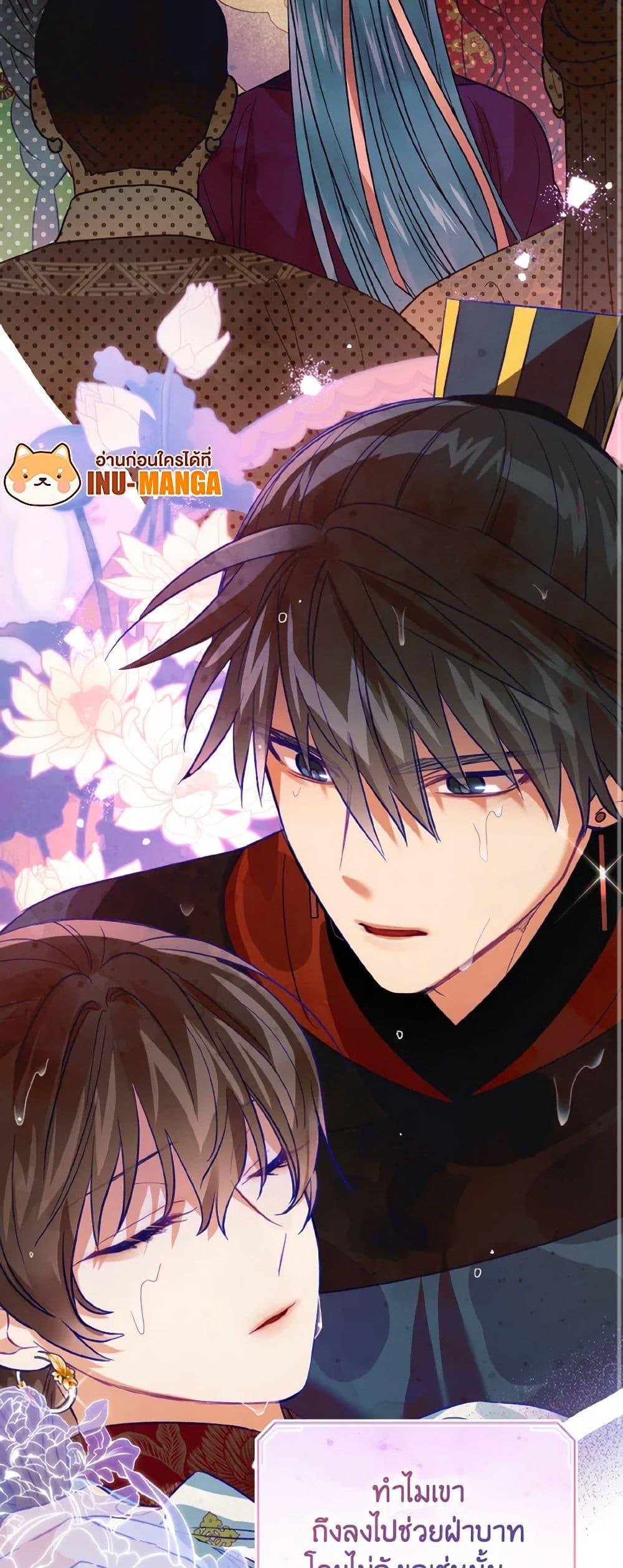 Manga-lc-com อ่านมังงะ อ่านการ์ตูน ออนไลน์ ฟรี Empress’s Flower Garden ตอนที่ 1 2 3 4 5 6 7 8 9 10 11 12 13 14 ฟรี ไม่มีโฆษณา Manga-lc - อ่าน มังงะ อ่าน การ์ตูน ออนไลน์ อ่านมังงะ ฟรี