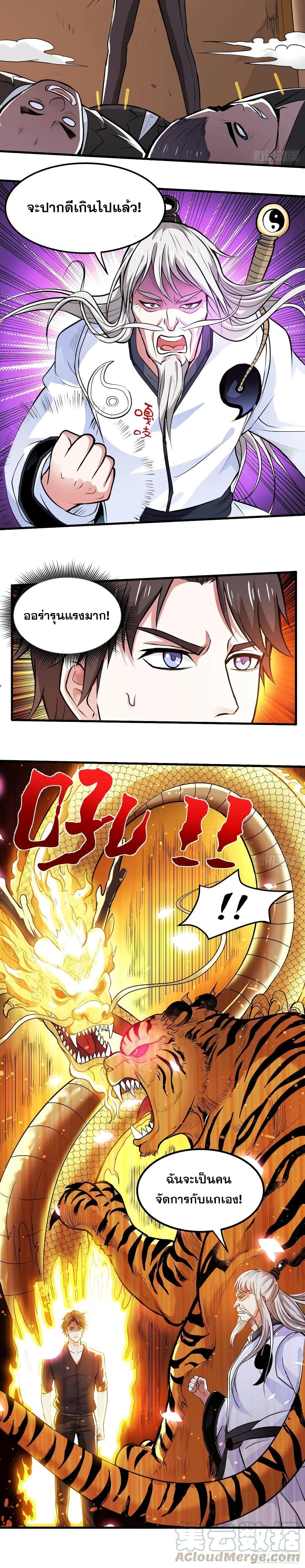 Manga-lc-com อ่านมังงะ อ่านการ์ตูน ออนไลน์ ฟรี Peerless Doctor in the City ตอนที่ 1 2 3 4 5 6 7 8 9 10 11 12 13 14 ฟรี ไม่มีโฆษณา Manga-lc - อ่าน มังงะ อ่าน การ์ตูน ออนไลน์ อ่านมังงะ ฟรี