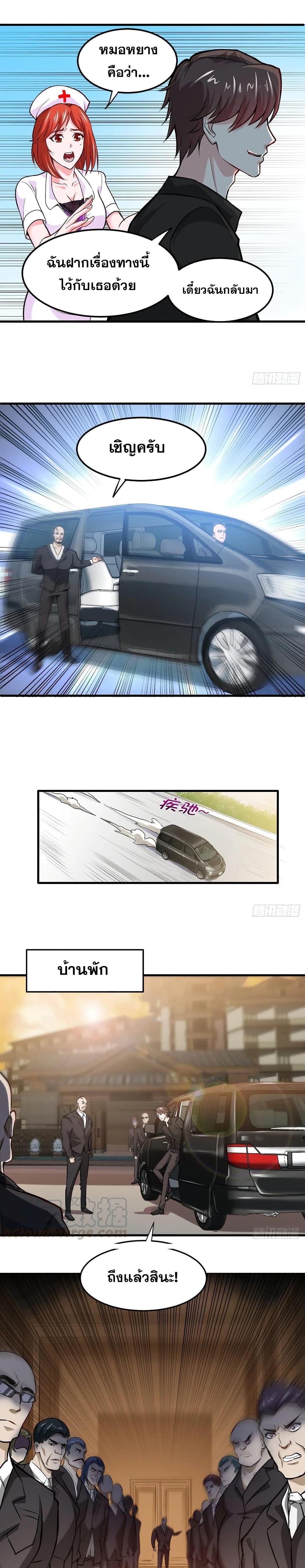 Manga-lc-com อ่านมังงะ อ่านการ์ตูน ออนไลน์ ฟรี Peerless Doctor in the City ตอนที่ 1 2 3 4 5 6 7 8 9 10 11 12 13 14 ฟรี ไม่มีโฆษณา Manga-lc - อ่าน มังงะ อ่าน การ์ตูน ออนไลน์ อ่านมังงะ ฟรี