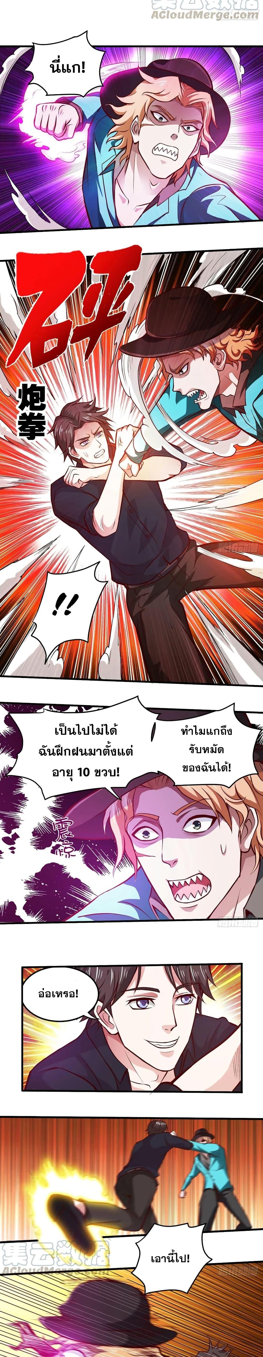 Manga-lc-com อ่านมังงะ อ่านการ์ตูน ออนไลน์ ฟรี Peerless Doctor in the City ตอนที่ 1 2 3 4 5 6 7 8 9 10 11 12 13 14 ฟรี ไม่มีโฆษณา Manga-lc - อ่าน มังงะ อ่าน การ์ตูน ออนไลน์ อ่านมังงะ ฟรี