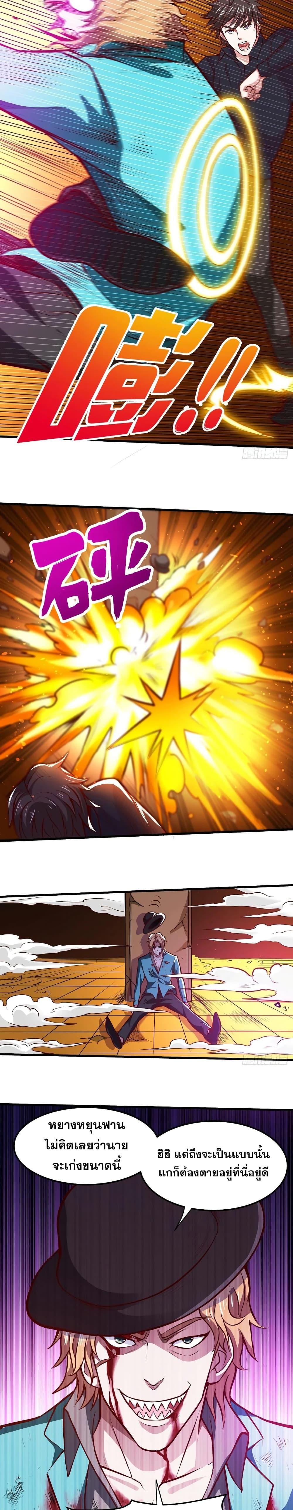 Manga-lc-com อ่านมังงะ อ่านการ์ตูน ออนไลน์ ฟรี Peerless Doctor in the City ตอนที่ 1 2 3 4 5 6 7 8 9 10 11 12 13 14 ฟรี ไม่มีโฆษณา Manga-lc - อ่าน มังงะ อ่าน การ์ตูน ออนไลน์ อ่านมังงะ ฟรี