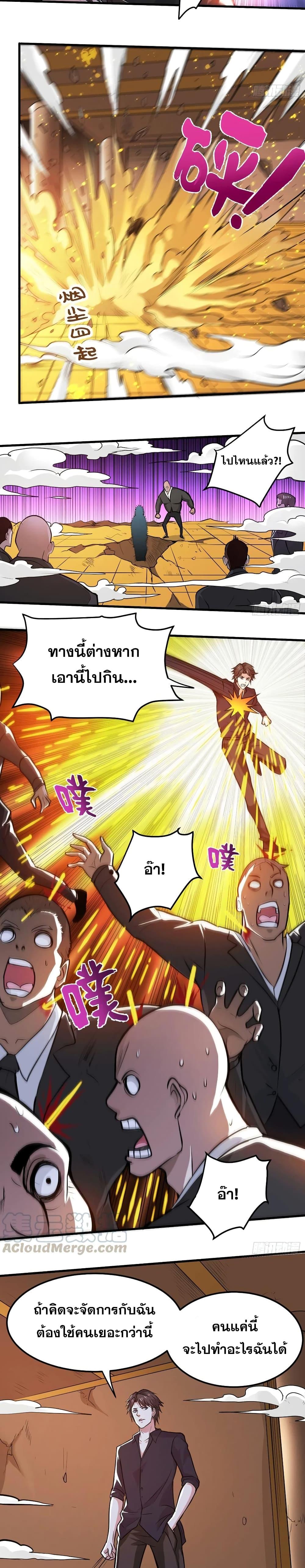 Manga-lc-com อ่านมังงะ อ่านการ์ตูน ออนไลน์ ฟรี Peerless Doctor in the City ตอนที่ 1 2 3 4 5 6 7 8 9 10 11 12 13 14 ฟรี ไม่มีโฆษณา Manga-lc - อ่าน มังงะ อ่าน การ์ตูน ออนไลน์ อ่านมังงะ ฟรี
