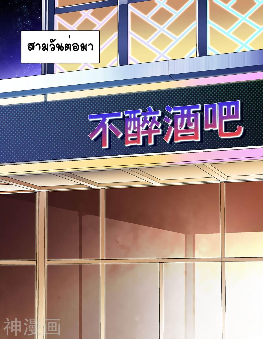 Manga-lc-com อ่านมังงะ อ่านการ์ตูน ออนไลน์ ฟรี Divine Perspective ตอนที่ 1 2 3 4 5 6 7 8 9 10 11 12 13 14 ฟรี ไม่มีโฆษณา Manga-lc - อ่าน มังงะ อ่าน การ์ตูน ออนไลน์ อ่านมังงะ ฟรี