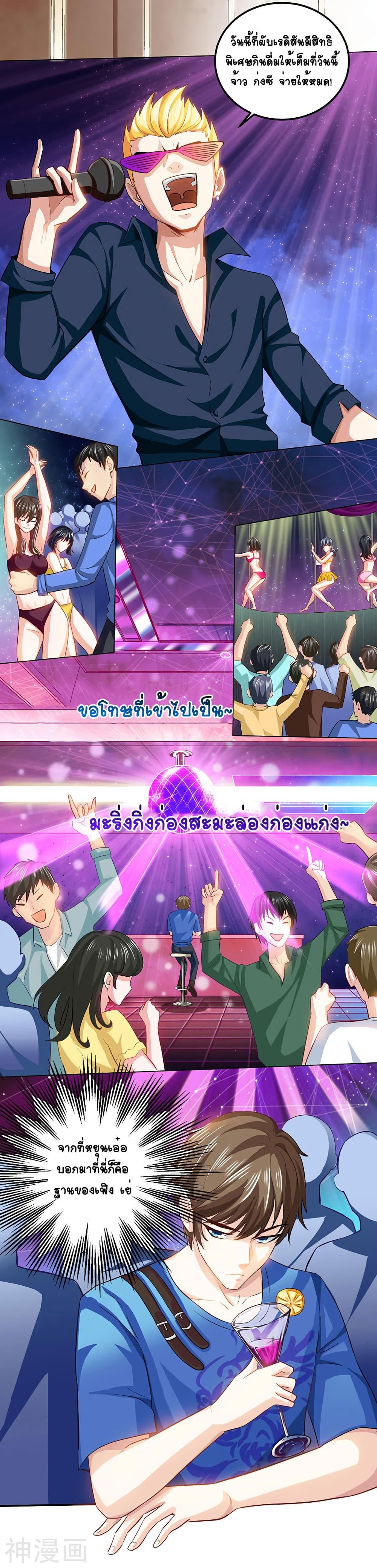 Manga-lc-com อ่านมังงะ อ่านการ์ตูน ออนไลน์ ฟรี Divine Perspective ตอนที่ 1 2 3 4 5 6 7 8 9 10 11 12 13 14 ฟรี ไม่มีโฆษณา Manga-lc - อ่าน มังงะ อ่าน การ์ตูน ออนไลน์ อ่านมังงะ ฟรี