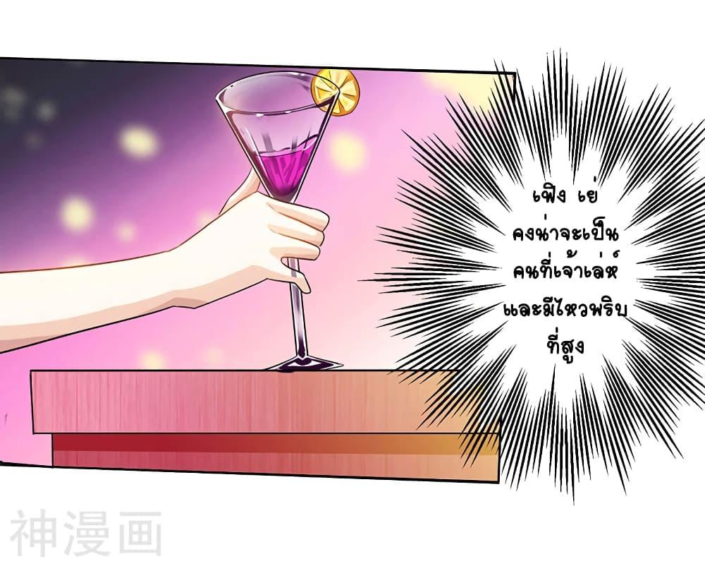 Manga-lc-com อ่านมังงะ อ่านการ์ตูน ออนไลน์ ฟรี Divine Perspective ตอนที่ 1 2 3 4 5 6 7 8 9 10 11 12 13 14 ฟรี ไม่มีโฆษณา Manga-lc - อ่าน มังงะ อ่าน การ์ตูน ออนไลน์ อ่านมังงะ ฟรี