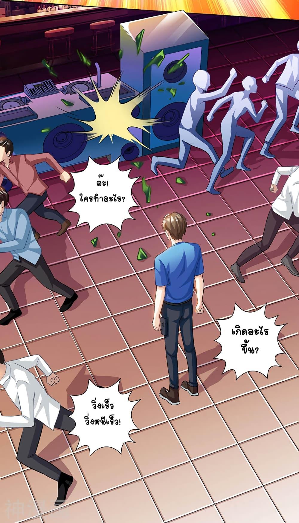 Manga-lc-com อ่านมังงะ อ่านการ์ตูน ออนไลน์ ฟรี Divine Perspective ตอนที่ 1 2 3 4 5 6 7 8 9 10 11 12 13 14 ฟรี ไม่มีโฆษณา Manga-lc - อ่าน มังงะ อ่าน การ์ตูน ออนไลน์ อ่านมังงะ ฟรี