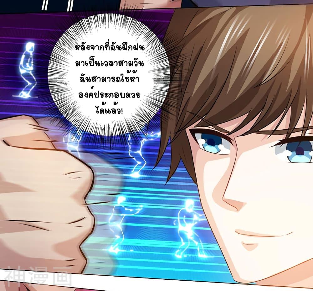 Manga-lc-com อ่านมังงะ อ่านการ์ตูน ออนไลน์ ฟรี Divine Perspective ตอนที่ 1 2 3 4 5 6 7 8 9 10 11 12 13 14 ฟรี ไม่มีโฆษณา Manga-lc - อ่าน มังงะ อ่าน การ์ตูน ออนไลน์ อ่านมังงะ ฟรี