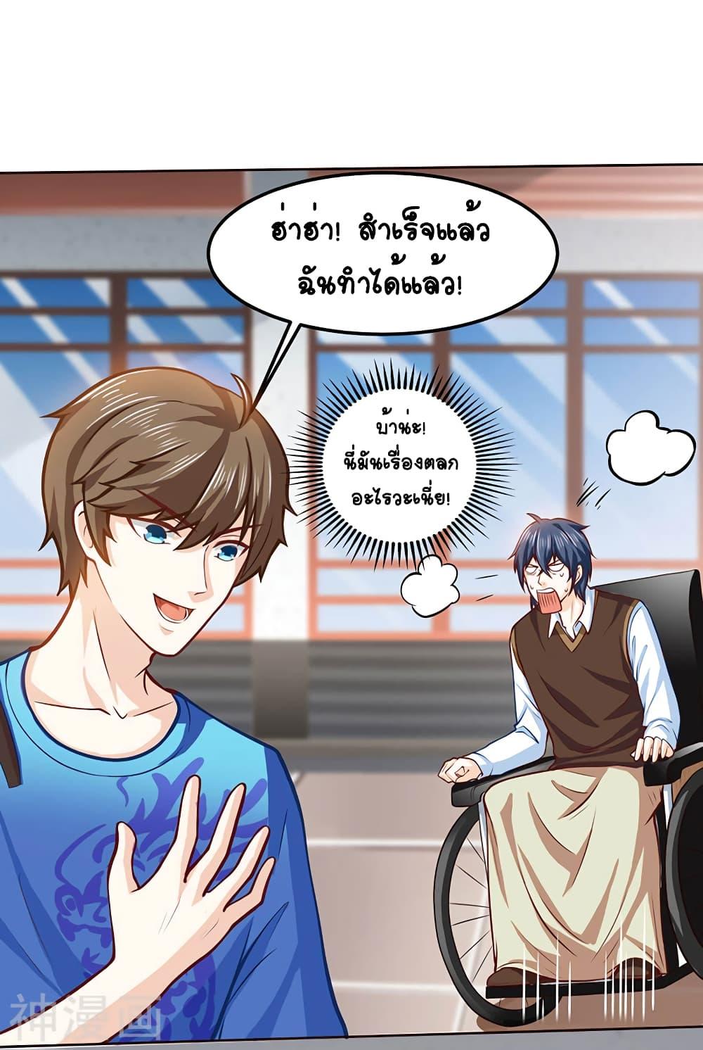 Manga-lc-com อ่านมังงะ อ่านการ์ตูน ออนไลน์ ฟรี Divine Perspective ตอนที่ 1 2 3 4 5 6 7 8 9 10 11 12 13 14 ฟรี ไม่มีโฆษณา Manga-lc - อ่าน มังงะ อ่าน การ์ตูน ออนไลน์ อ่านมังงะ ฟรี