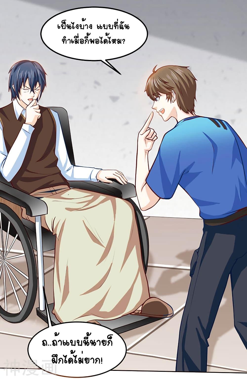 Manga-lc-com อ่านมังงะ อ่านการ์ตูน ออนไลน์ ฟรี Divine Perspective ตอนที่ 1 2 3 4 5 6 7 8 9 10 11 12 13 14 ฟรี ไม่มีโฆษณา Manga-lc - อ่าน มังงะ อ่าน การ์ตูน ออนไลน์ อ่านมังงะ ฟรี