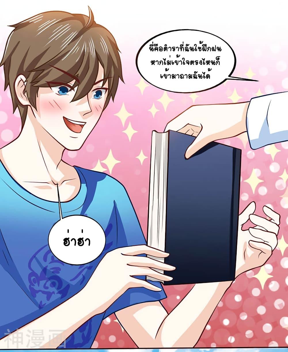 Manga-lc-com อ่านมังงะ อ่านการ์ตูน ออนไลน์ ฟรี Divine Perspective ตอนที่ 1 2 3 4 5 6 7 8 9 10 11 12 13 14 ฟรี ไม่มีโฆษณา Manga-lc - อ่าน มังงะ อ่าน การ์ตูน ออนไลน์ อ่านมังงะ ฟรี