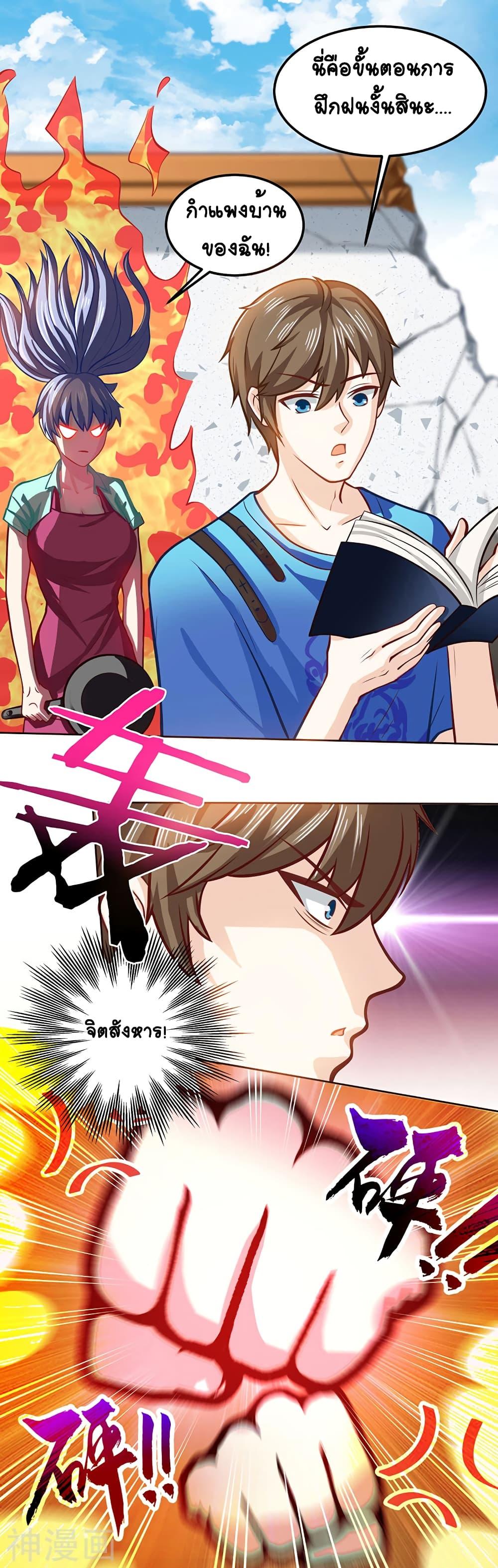 Manga-lc-com อ่านมังงะ อ่านการ์ตูน ออนไลน์ ฟรี Divine Perspective ตอนที่ 1 2 3 4 5 6 7 8 9 10 11 12 13 14 ฟรี ไม่มีโฆษณา Manga-lc - อ่าน มังงะ อ่าน การ์ตูน ออนไลน์ อ่านมังงะ ฟรี