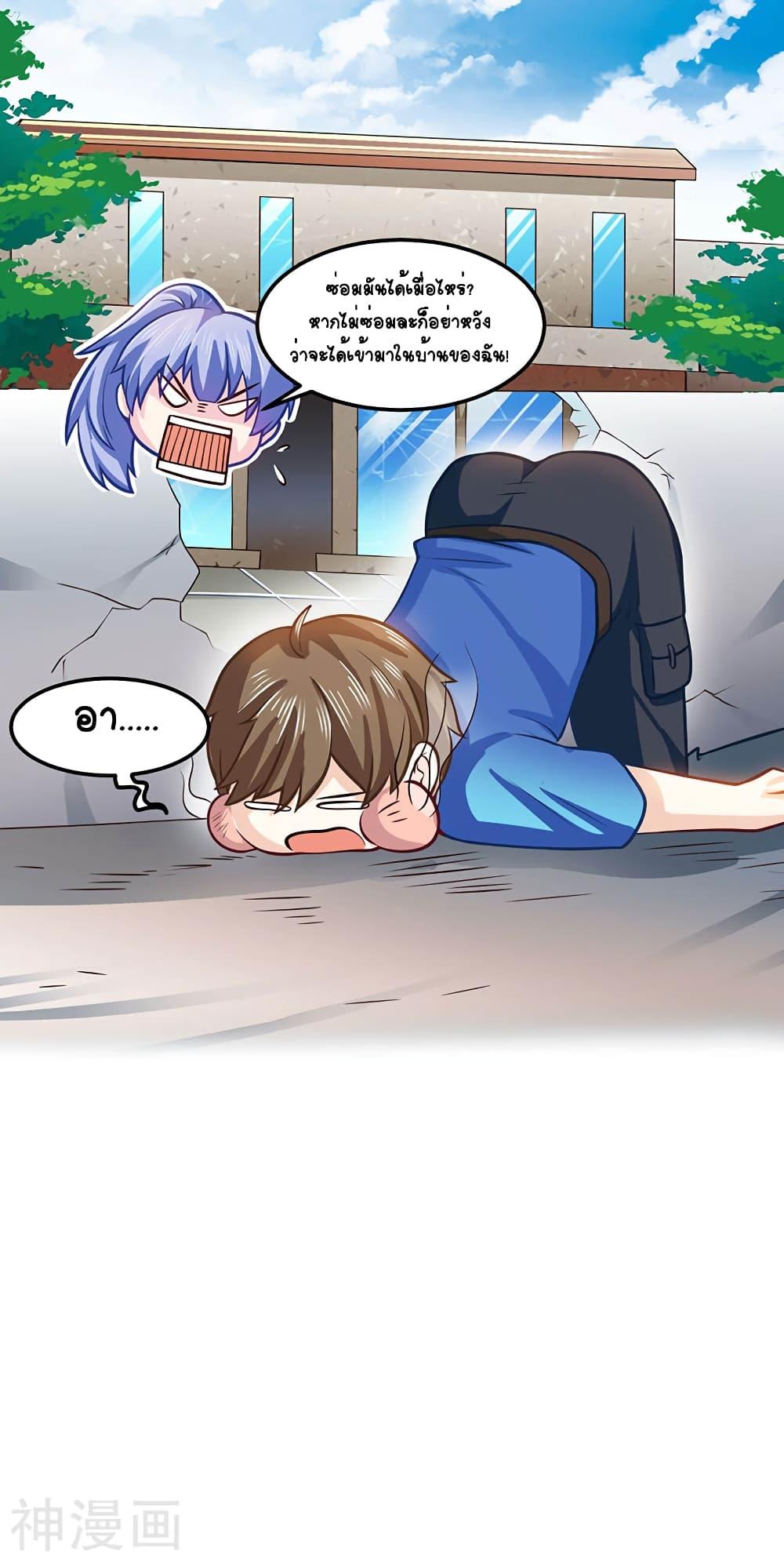 Manga-lc-com อ่านมังงะ อ่านการ์ตูน ออนไลน์ ฟรี Divine Perspective ตอนที่ 1 2 3 4 5 6 7 8 9 10 11 12 13 14 ฟรี ไม่มีโฆษณา Manga-lc - อ่าน มังงะ อ่าน การ์ตูน ออนไลน์ อ่านมังงะ ฟรี