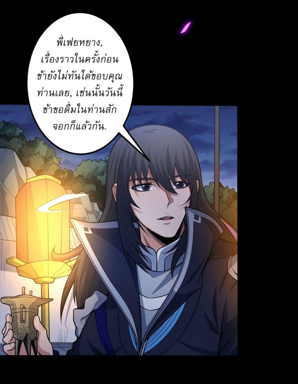 Manga-lc-com อ่านมังงะ อ่านการ์ตูน ออนไลน์ ฟรี God of Martial Arts ตอนที่ 1 2 3 4 5 6 7 8 9 10 11 12 13 14 ฟรี ไม่มีโฆษณา Manga-lc - อ่าน มังงะ อ่าน การ์ตูน ออนไลน์ อ่านมังงะ ฟรี