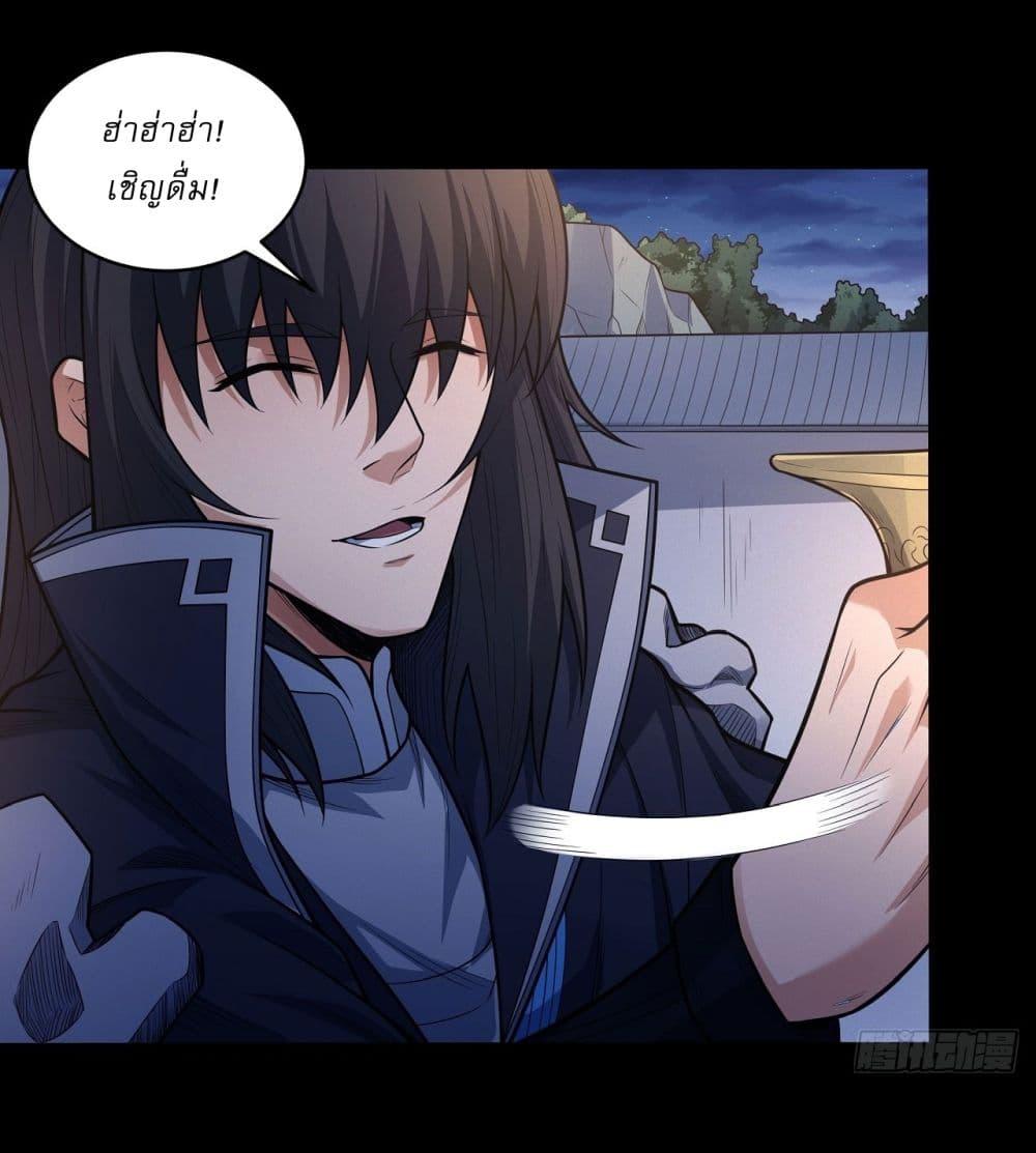 Manga-lc-com อ่านมังงะ อ่านการ์ตูน ออนไลน์ ฟรี God of Martial Arts ตอนที่ 1 2 3 4 5 6 7 8 9 10 11 12 13 14 ฟรี ไม่มีโฆษณา Manga-lc - อ่าน มังงะ อ่าน การ์ตูน ออนไลน์ อ่านมังงะ ฟรี