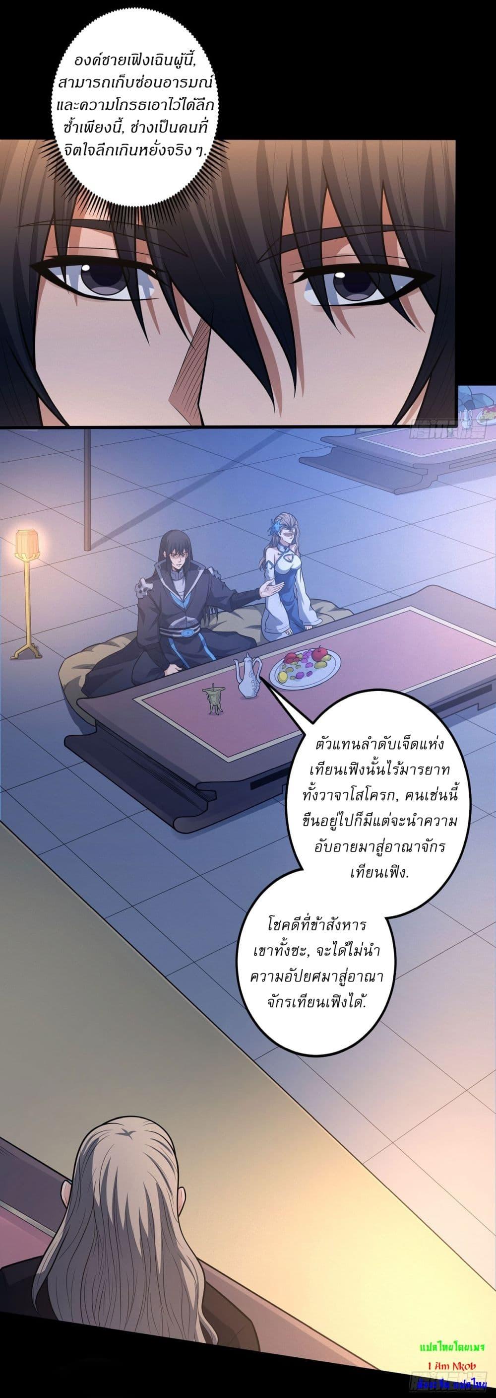 Manga-lc-com อ่านมังงะ อ่านการ์ตูน ออนไลน์ ฟรี God of Martial Arts ตอนที่ 1 2 3 4 5 6 7 8 9 10 11 12 13 14 ฟรี ไม่มีโฆษณา Manga-lc - อ่าน มังงะ อ่าน การ์ตูน ออนไลน์ อ่านมังงะ ฟรี