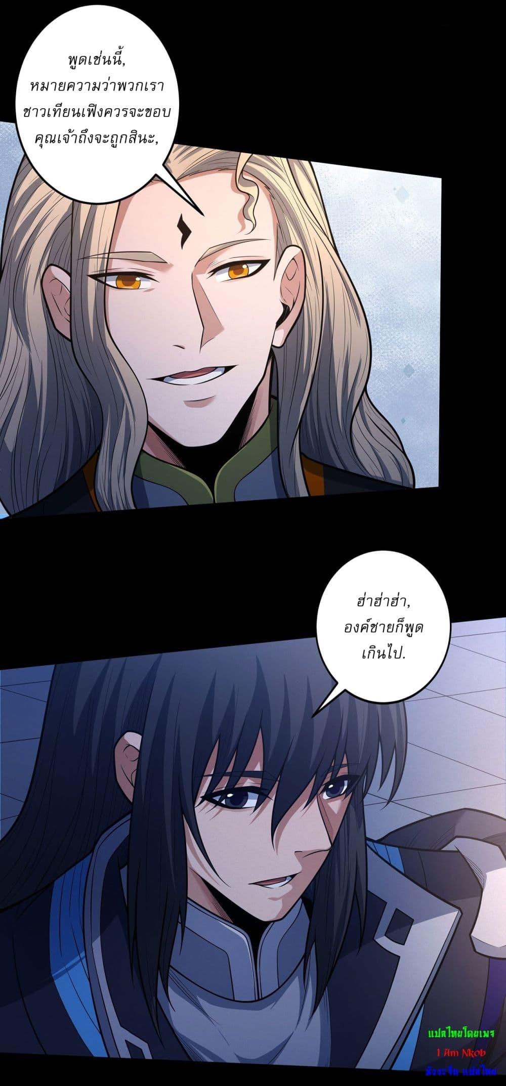 Manga-lc-com อ่านมังงะ อ่านการ์ตูน ออนไลน์ ฟรี God of Martial Arts ตอนที่ 1 2 3 4 5 6 7 8 9 10 11 12 13 14 ฟรี ไม่มีโฆษณา Manga-lc - อ่าน มังงะ อ่าน การ์ตูน ออนไลน์ อ่านมังงะ ฟรี