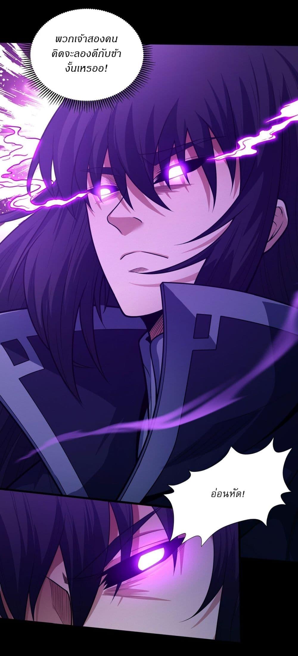 Manga-lc-com อ่านมังงะ อ่านการ์ตูน ออนไลน์ ฟรี God of Martial Arts ตอนที่ 1 2 3 4 5 6 7 8 9 10 11 12 13 14 ฟรี ไม่มีโฆษณา Manga-lc - อ่าน มังงะ อ่าน การ์ตูน ออนไลน์ อ่านมังงะ ฟรี