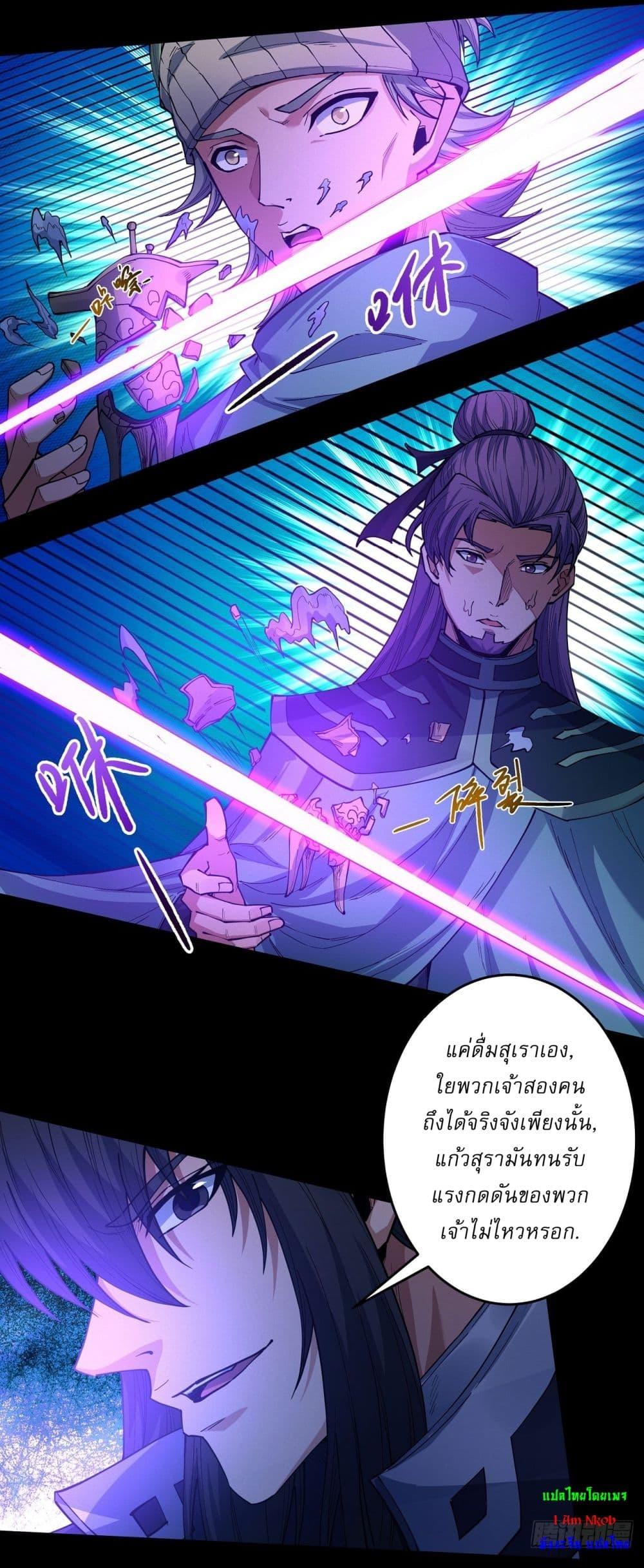 Manga-lc-com อ่านมังงะ อ่านการ์ตูน ออนไลน์ ฟรี God of Martial Arts ตอนที่ 1 2 3 4 5 6 7 8 9 10 11 12 13 14 ฟรี ไม่มีโฆษณา Manga-lc - อ่าน มังงะ อ่าน การ์ตูน ออนไลน์ อ่านมังงะ ฟรี