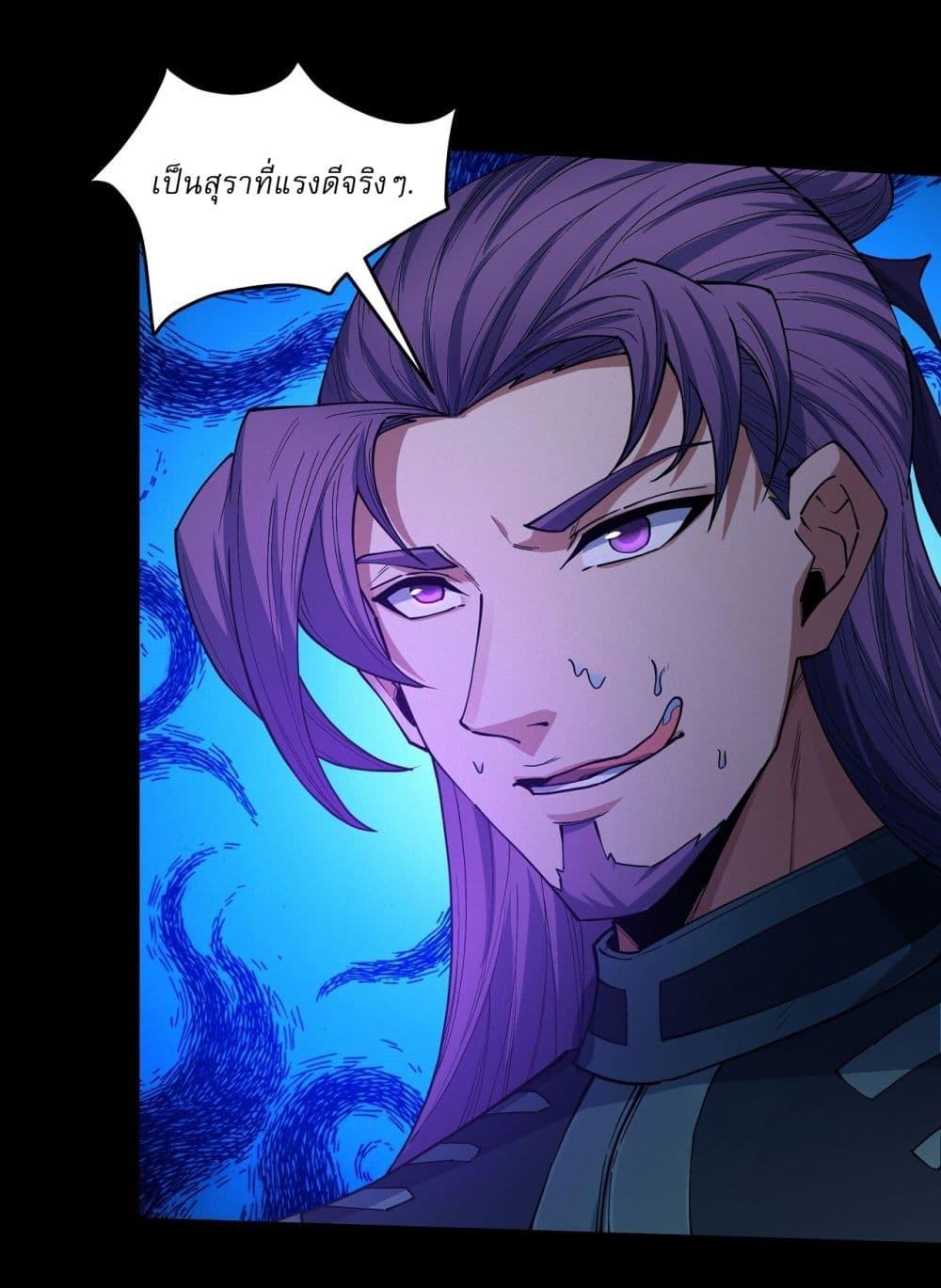 Manga-lc-com อ่านมังงะ อ่านการ์ตูน ออนไลน์ ฟรี God of Martial Arts ตอนที่ 1 2 3 4 5 6 7 8 9 10 11 12 13 14 ฟรี ไม่มีโฆษณา Manga-lc - อ่าน มังงะ อ่าน การ์ตูน ออนไลน์ อ่านมังงะ ฟรี