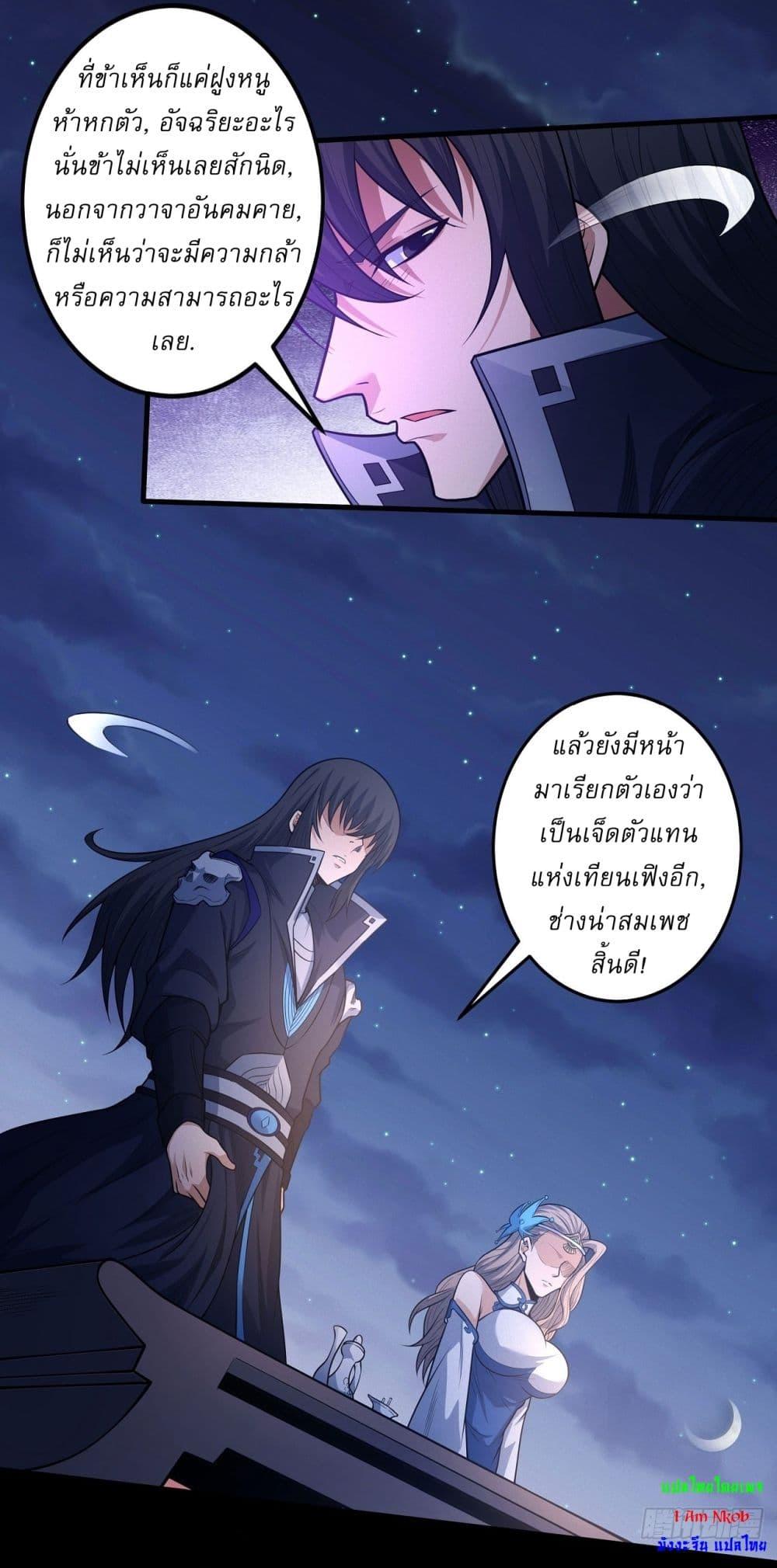 Manga-lc-com อ่านมังงะ อ่านการ์ตูน ออนไลน์ ฟรี God of Martial Arts ตอนที่ 1 2 3 4 5 6 7 8 9 10 11 12 13 14 ฟรี ไม่มีโฆษณา Manga-lc - อ่าน มังงะ อ่าน การ์ตูน ออนไลน์ อ่านมังงะ ฟรี