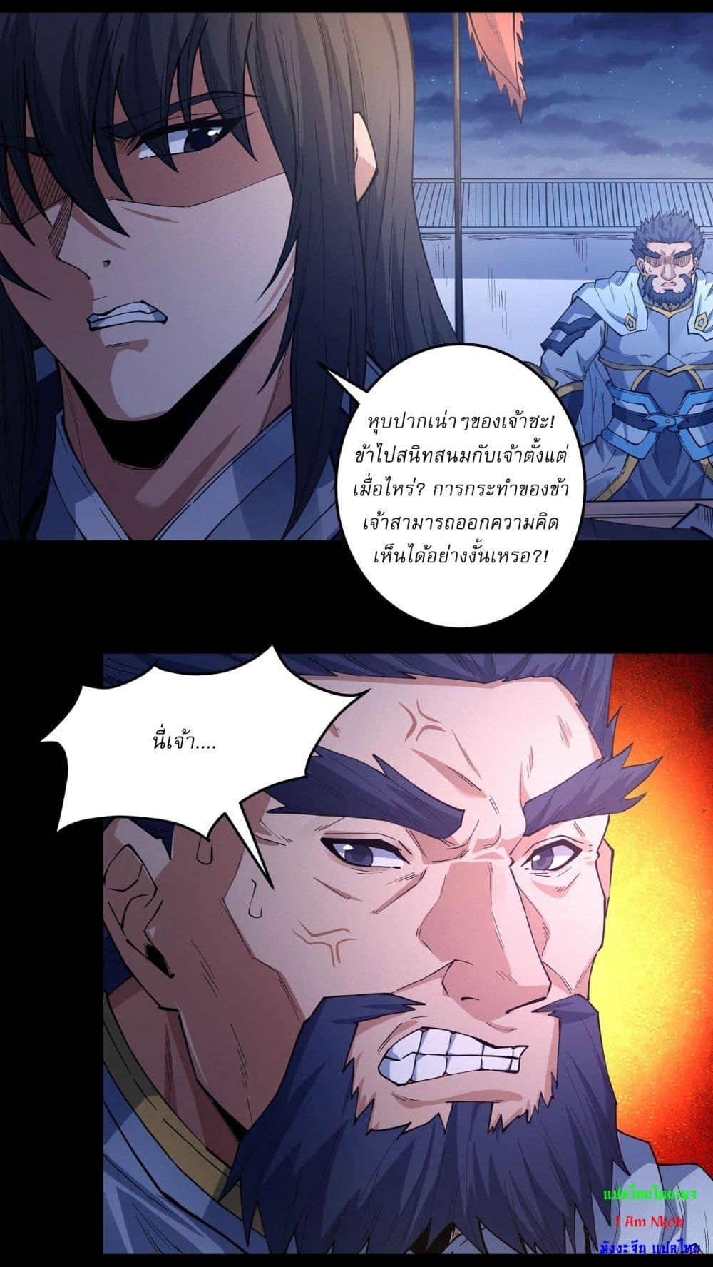 Manga-lc-com อ่านมังงะ อ่านการ์ตูน ออนไลน์ ฟรี God of Martial Arts ตอนที่ 1 2 3 4 5 6 7 8 9 10 11 12 13 14 ฟรี ไม่มีโฆษณา Manga-lc - อ่าน มังงะ อ่าน การ์ตูน ออนไลน์ อ่านมังงะ ฟรี
